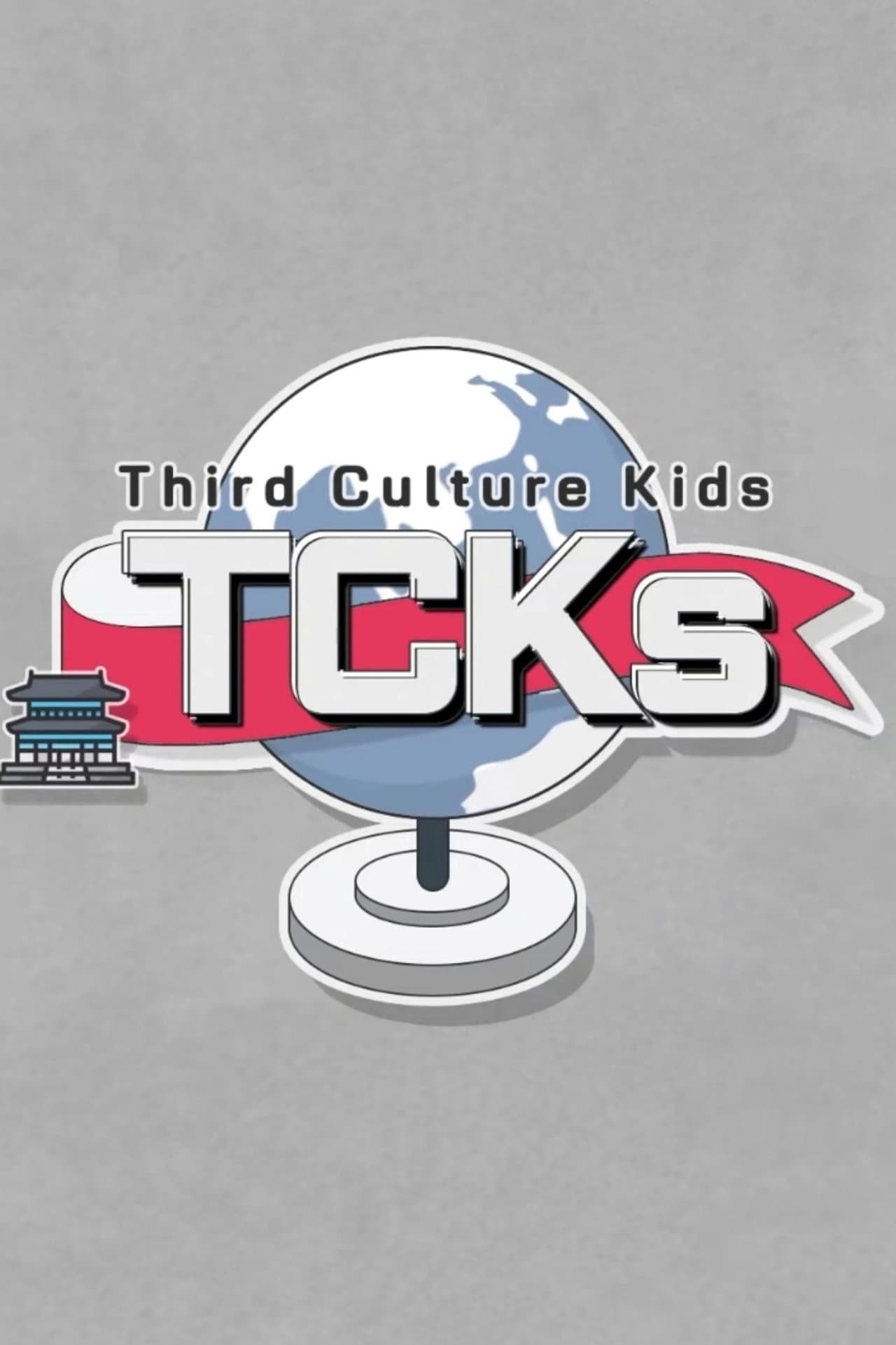 TCKs preview 2