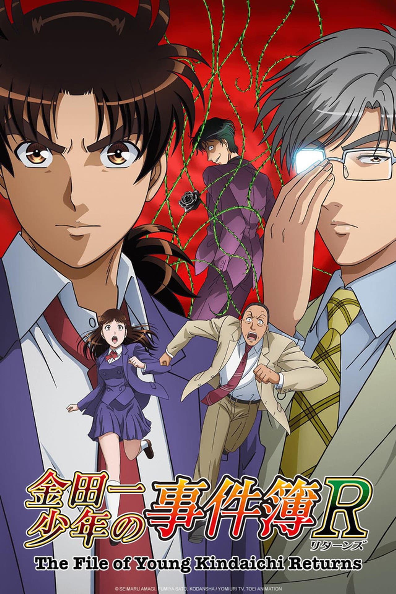 The File of Young Kindaichi Returns preview 2