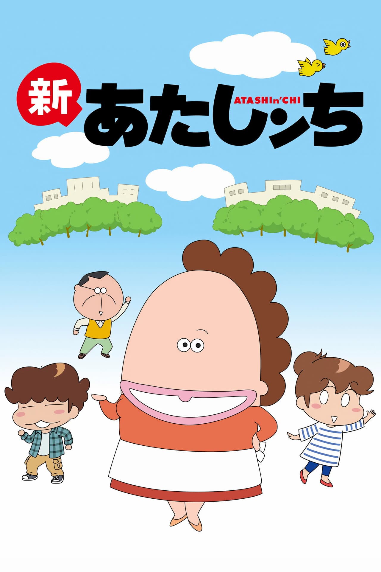 Shin Atashinchi