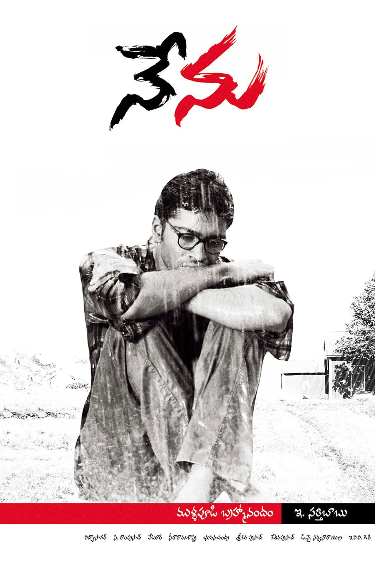 Nenu preview 2