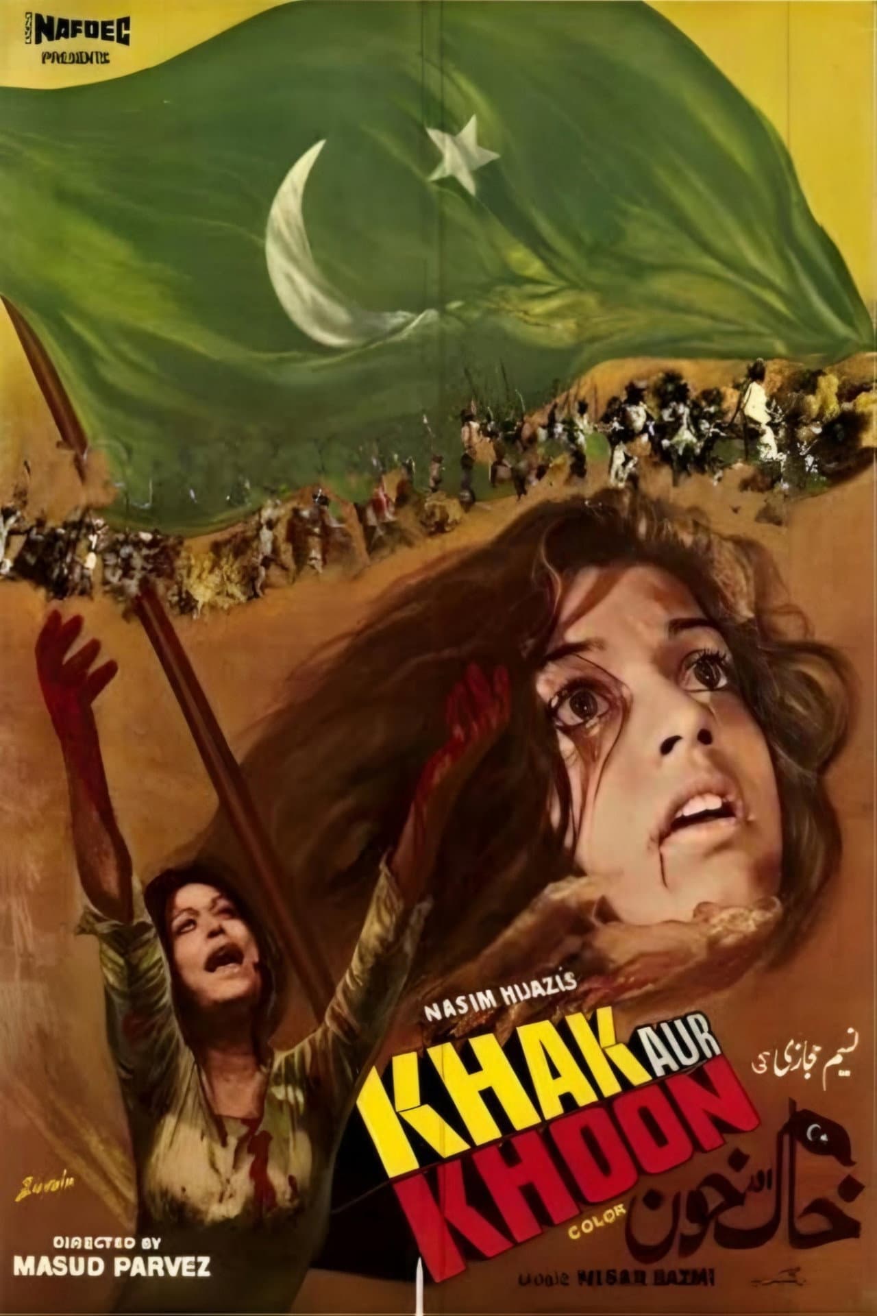 Khak Aur Khoon preview 1