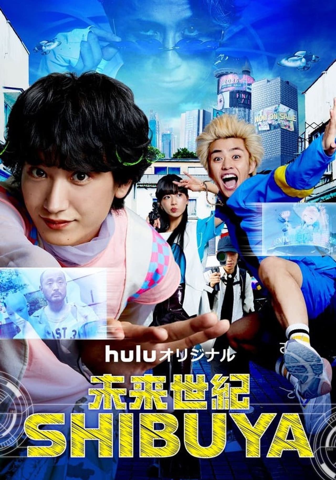 Shibuya2036 preview 1