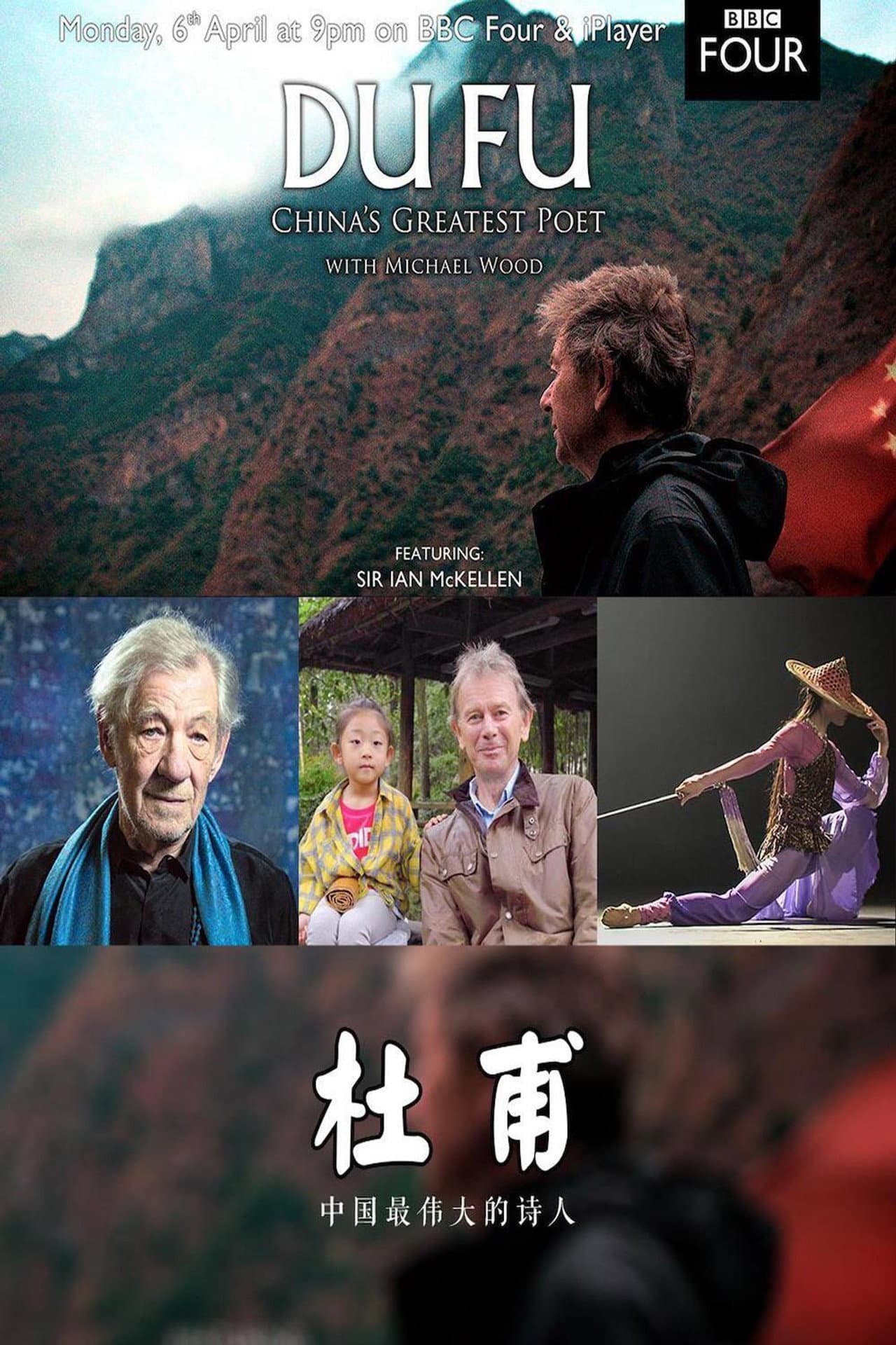 Du Fu: China's Greatest Poet preview 1