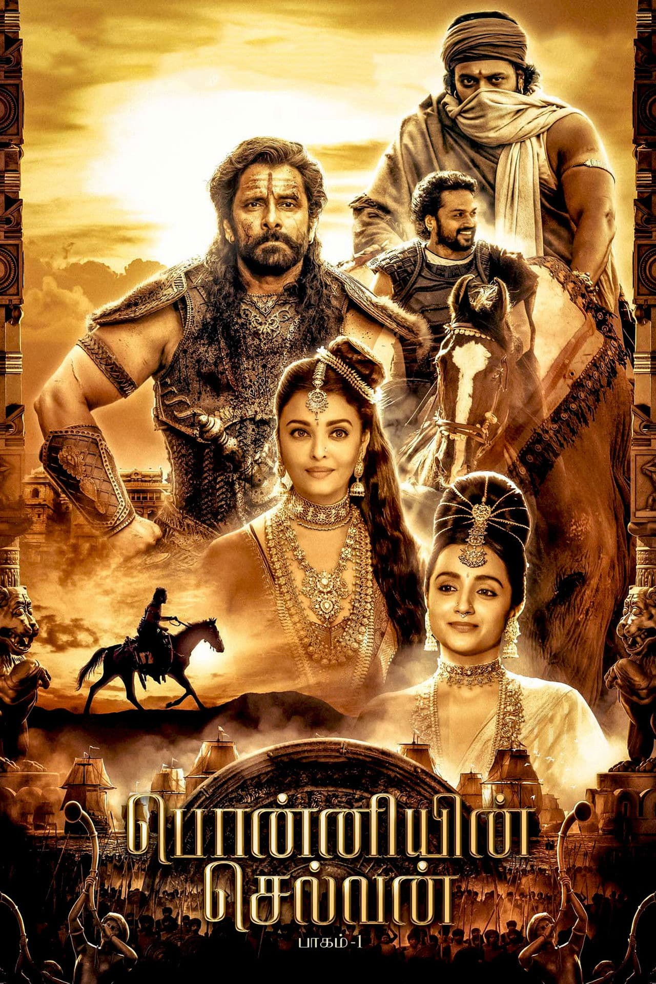 Ponniyin Selvan: Part I preview 2