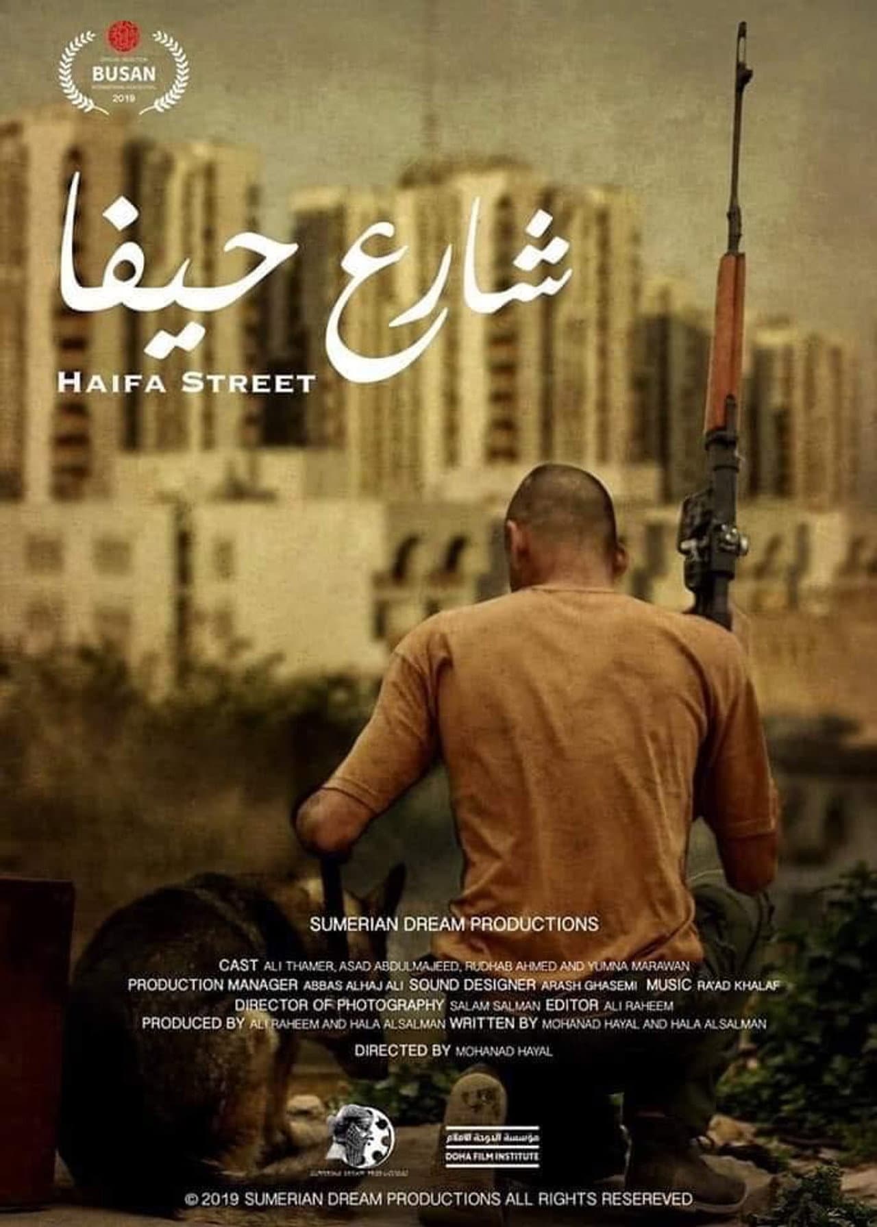 Haifa Street preview 2