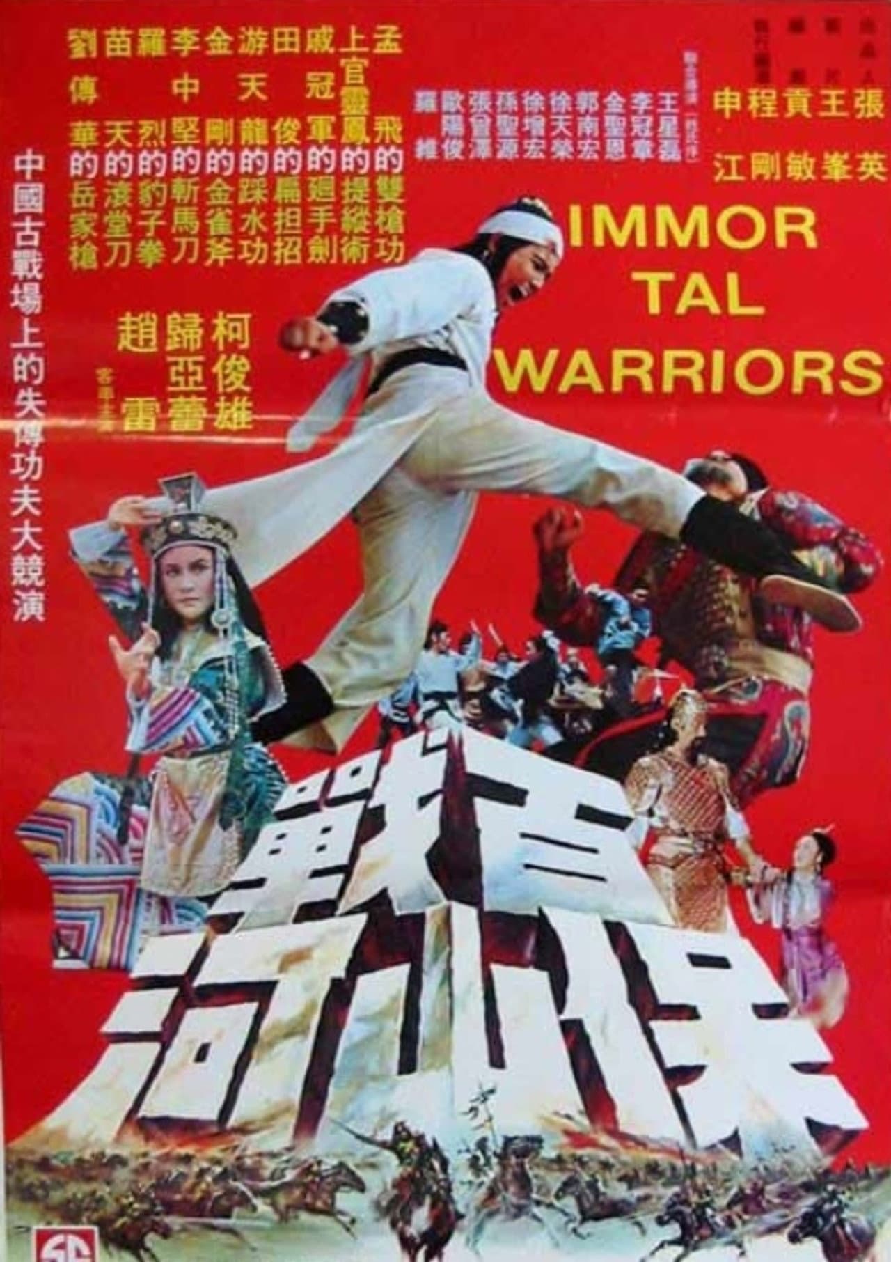 Immortal Warriors preview 2