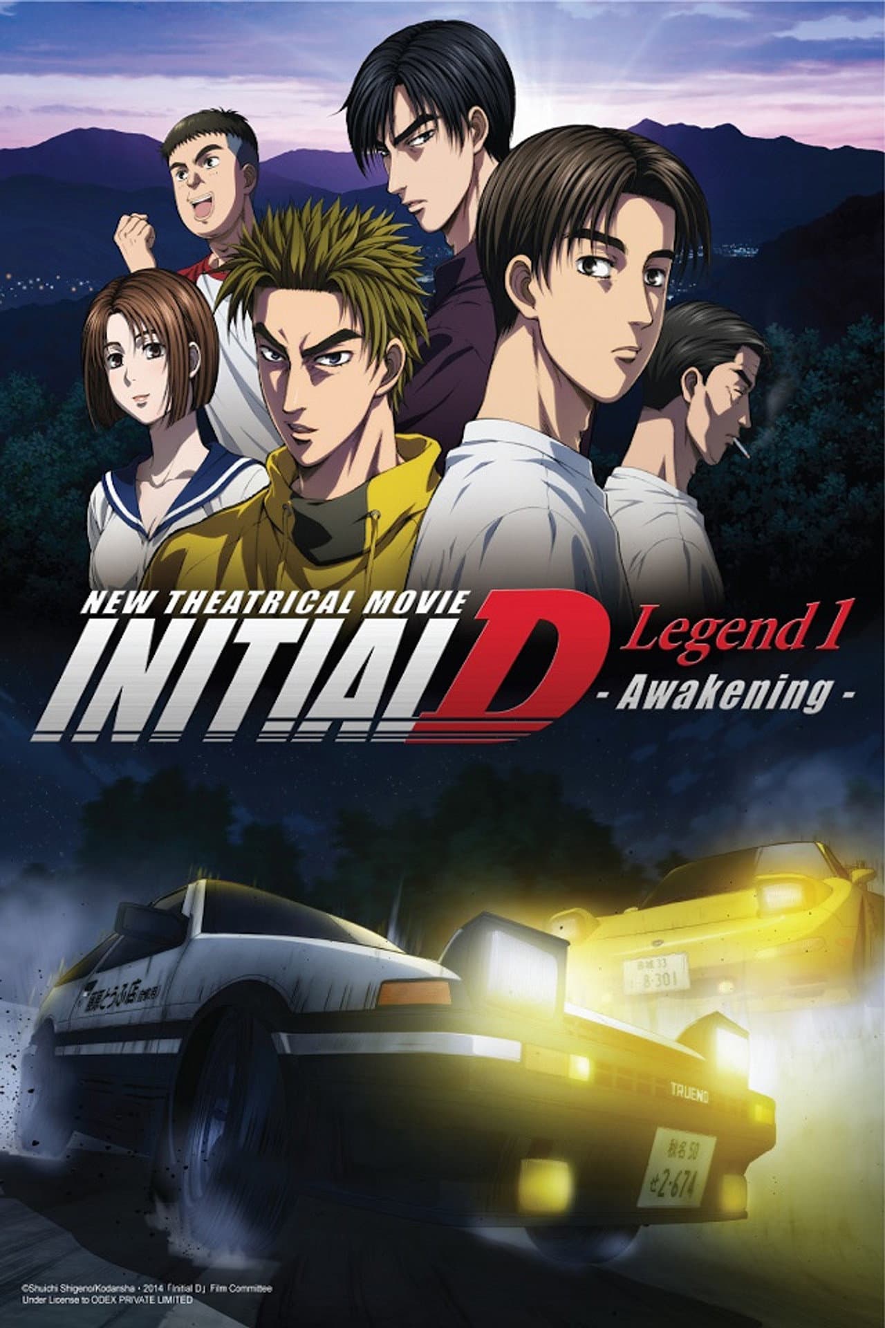Initial D Legend 1: Awakening preview 2