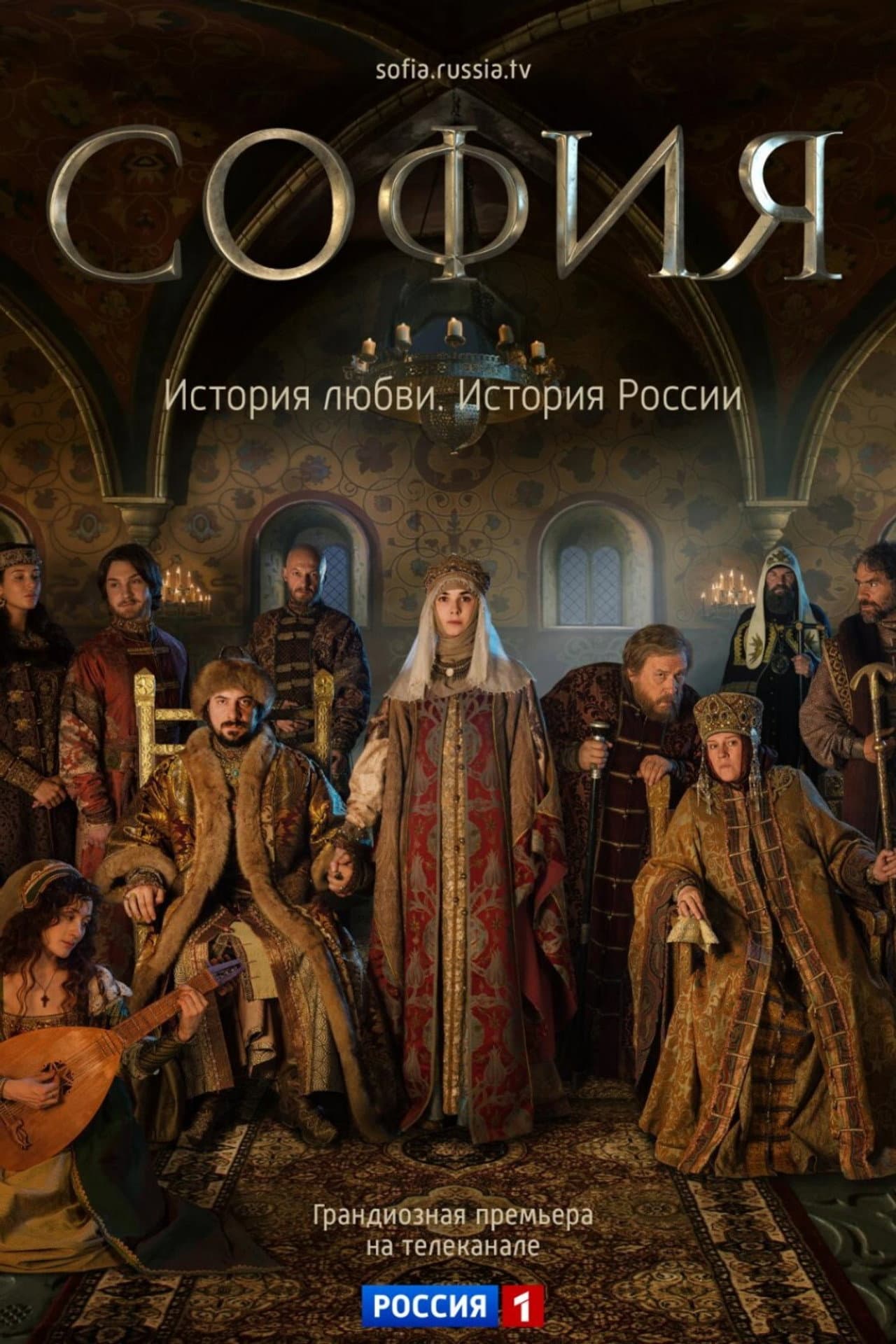 Sophia preview 2