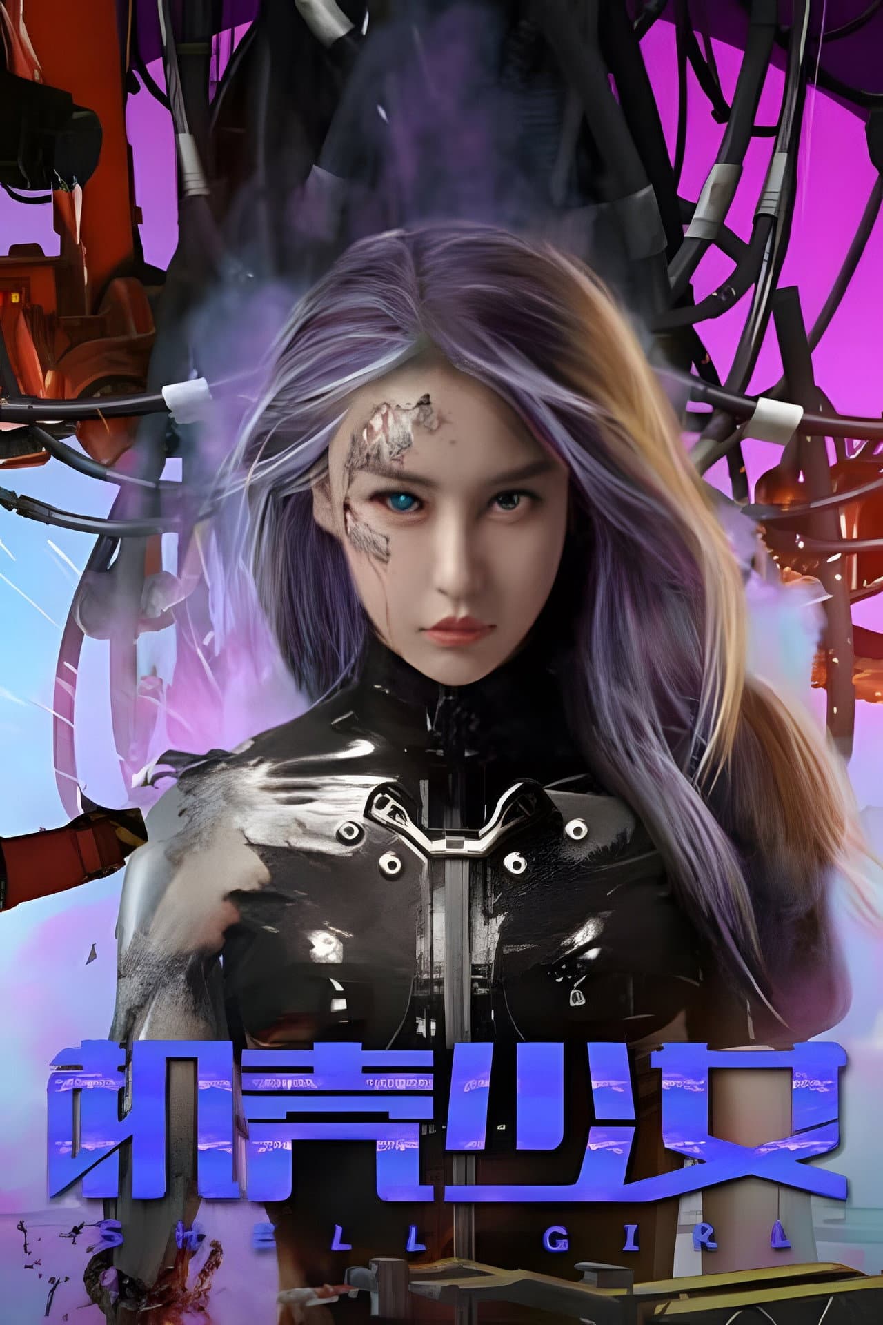 Shell Girl preview 1