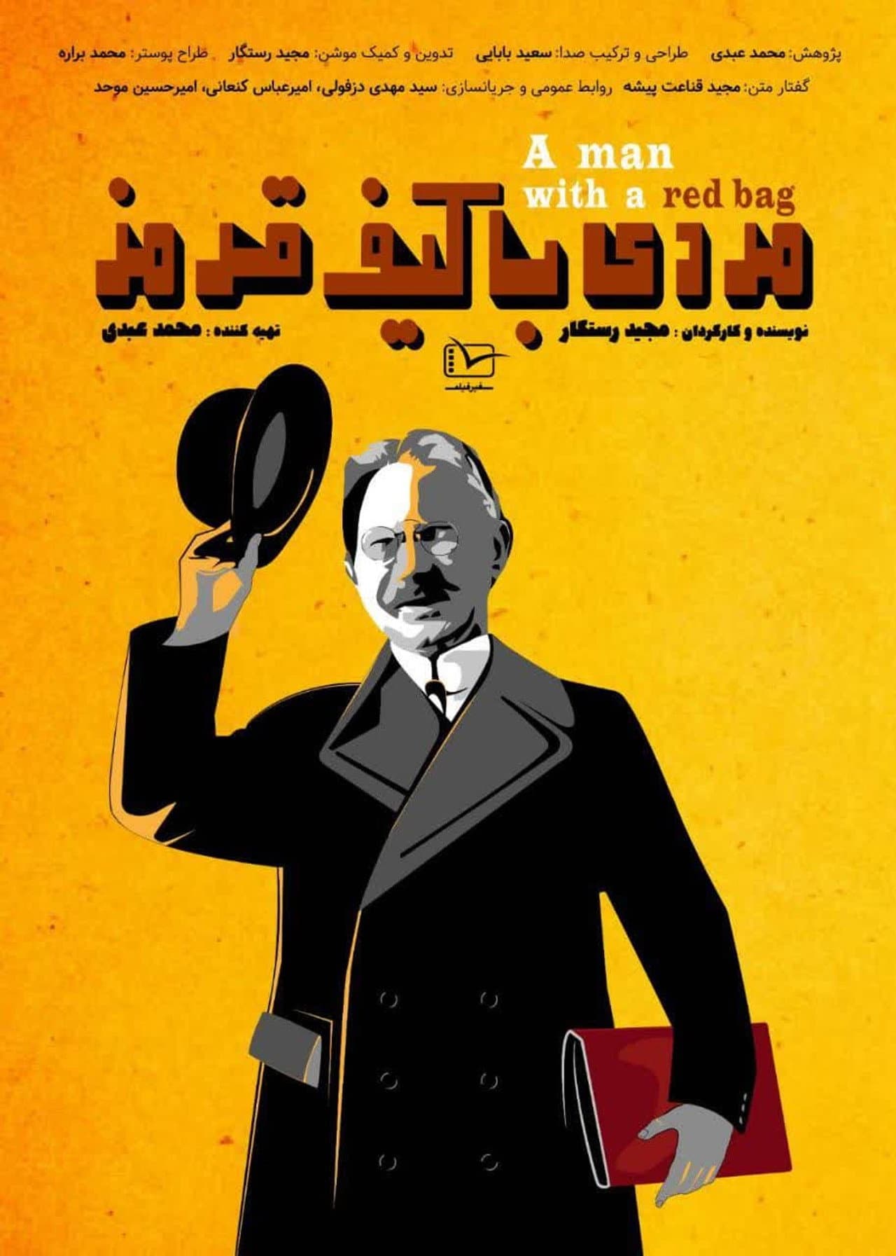 A Man with a Red Bag preview 1