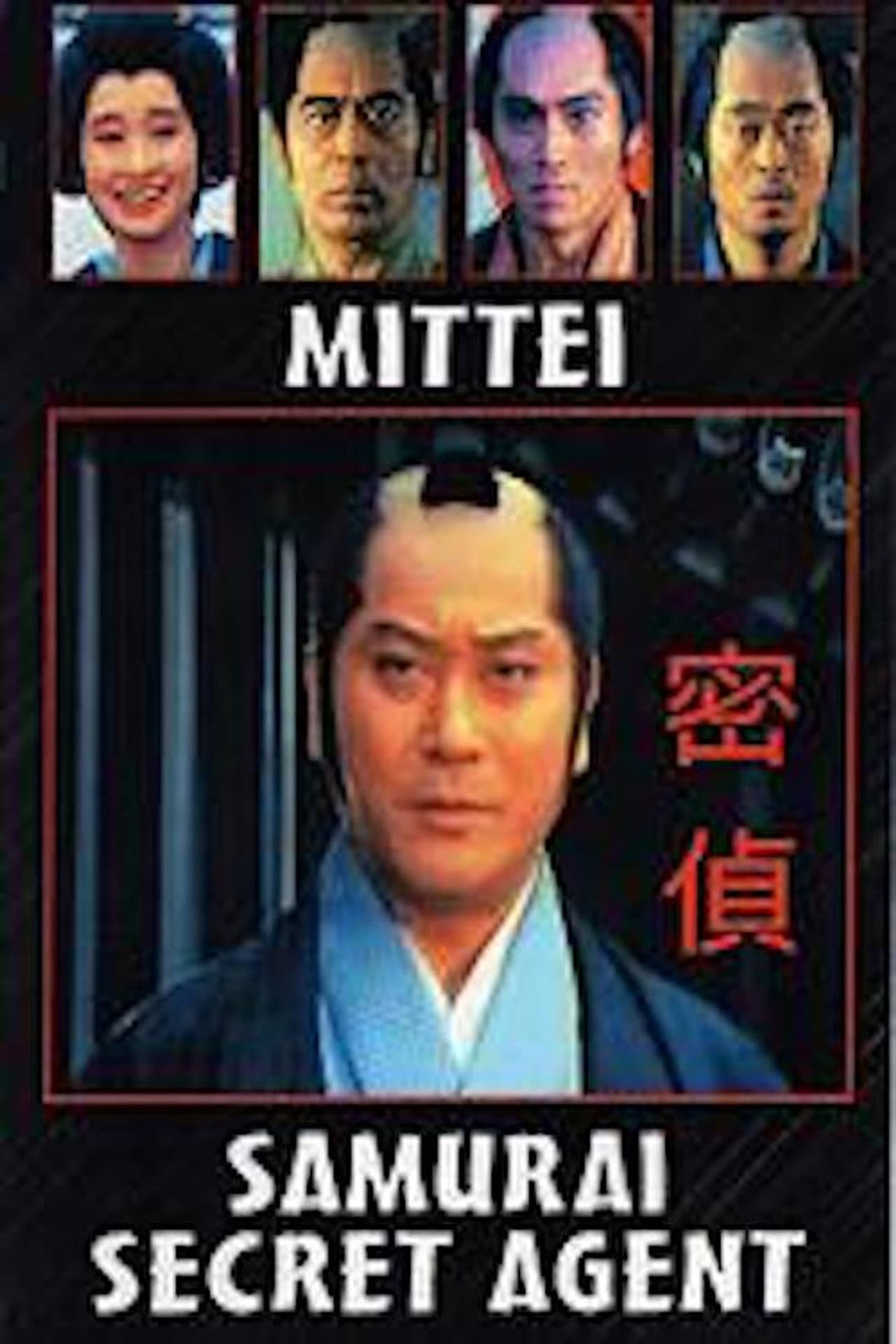 Samurai Secret Agent preview 1