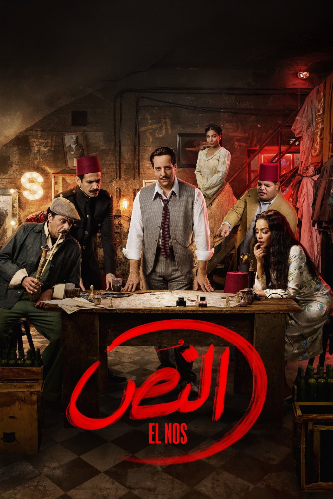 Season 1