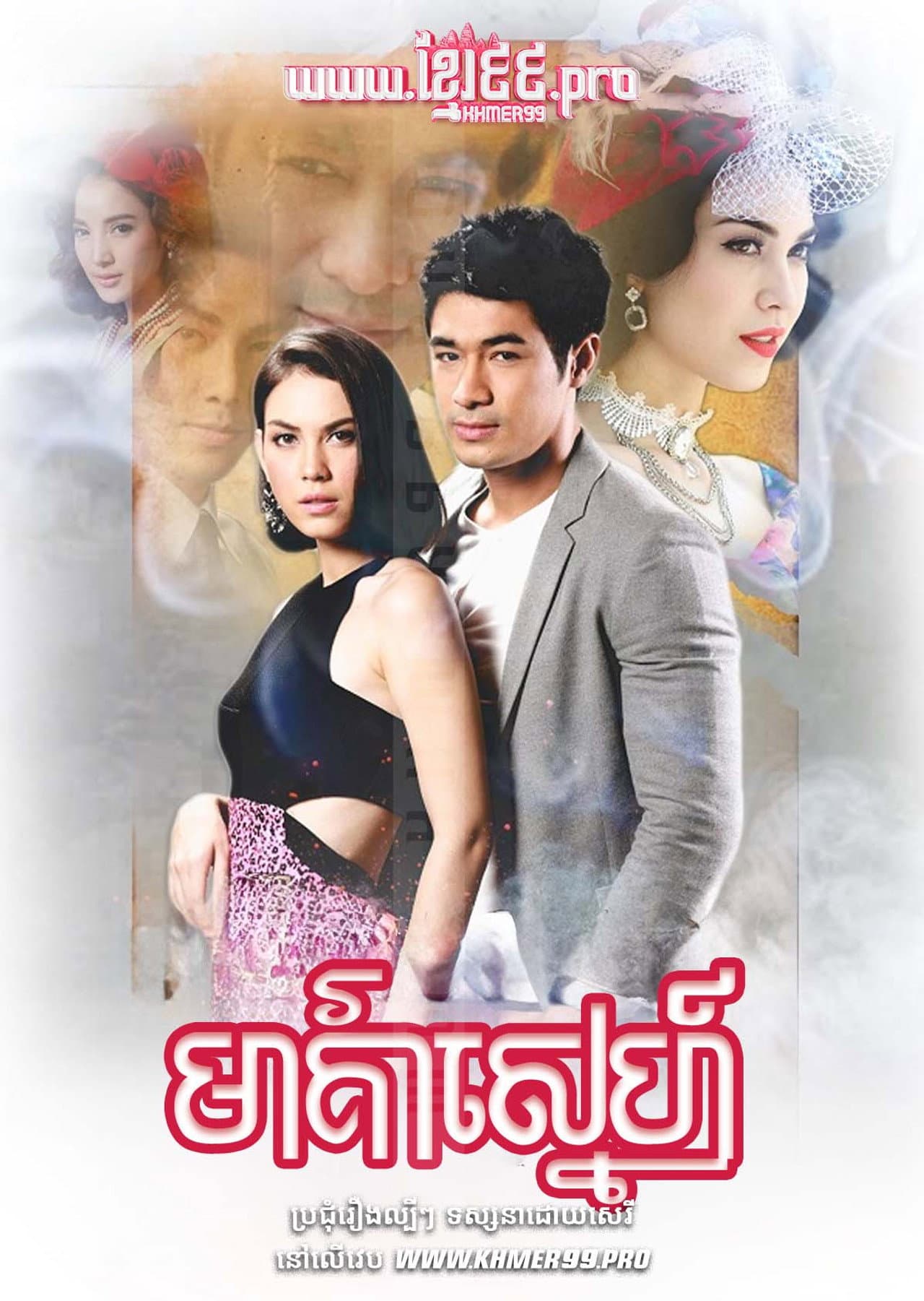 Buang Nareumit preview 2