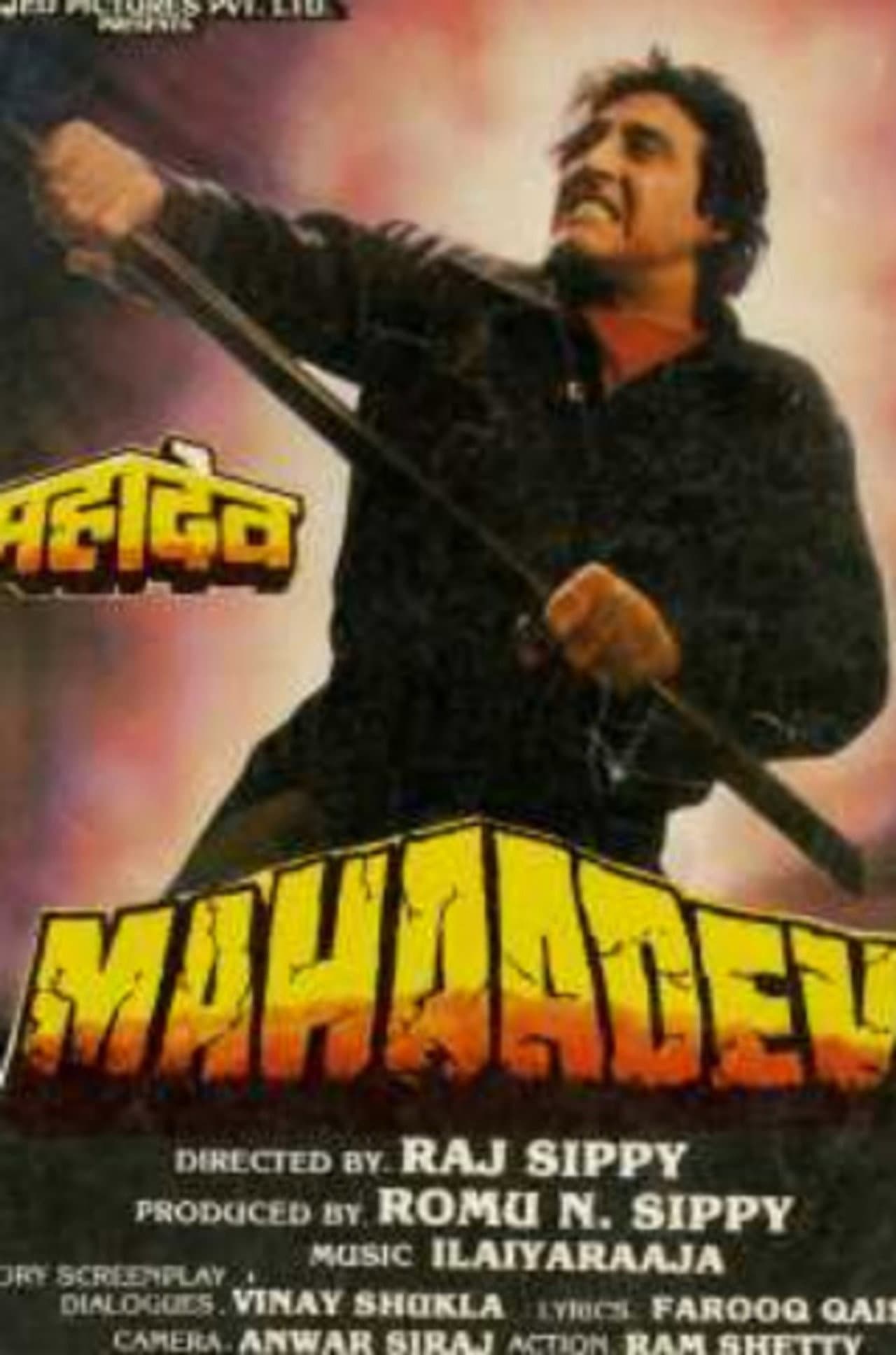 Mahaadev preview 1