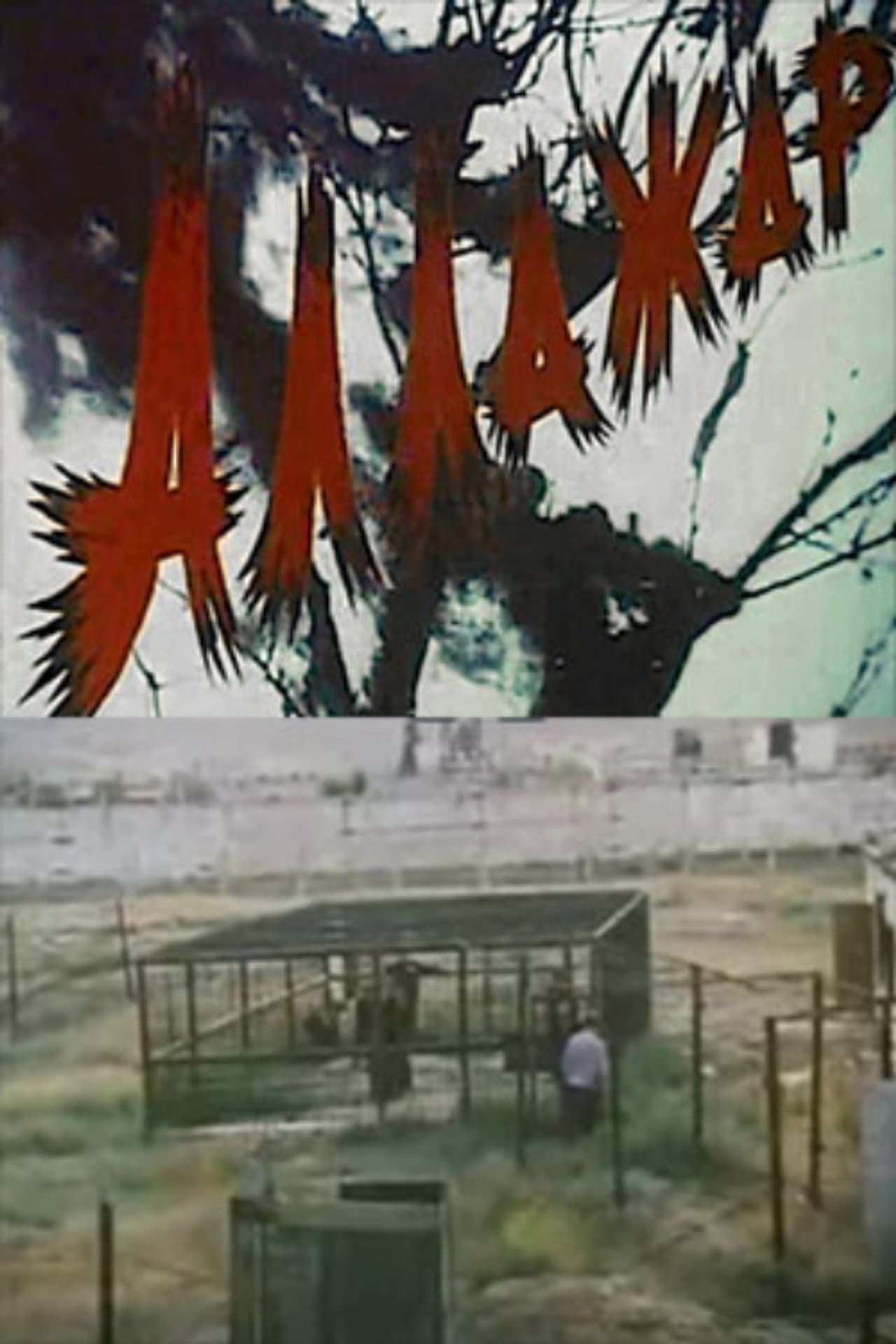 Allazhar preview 2