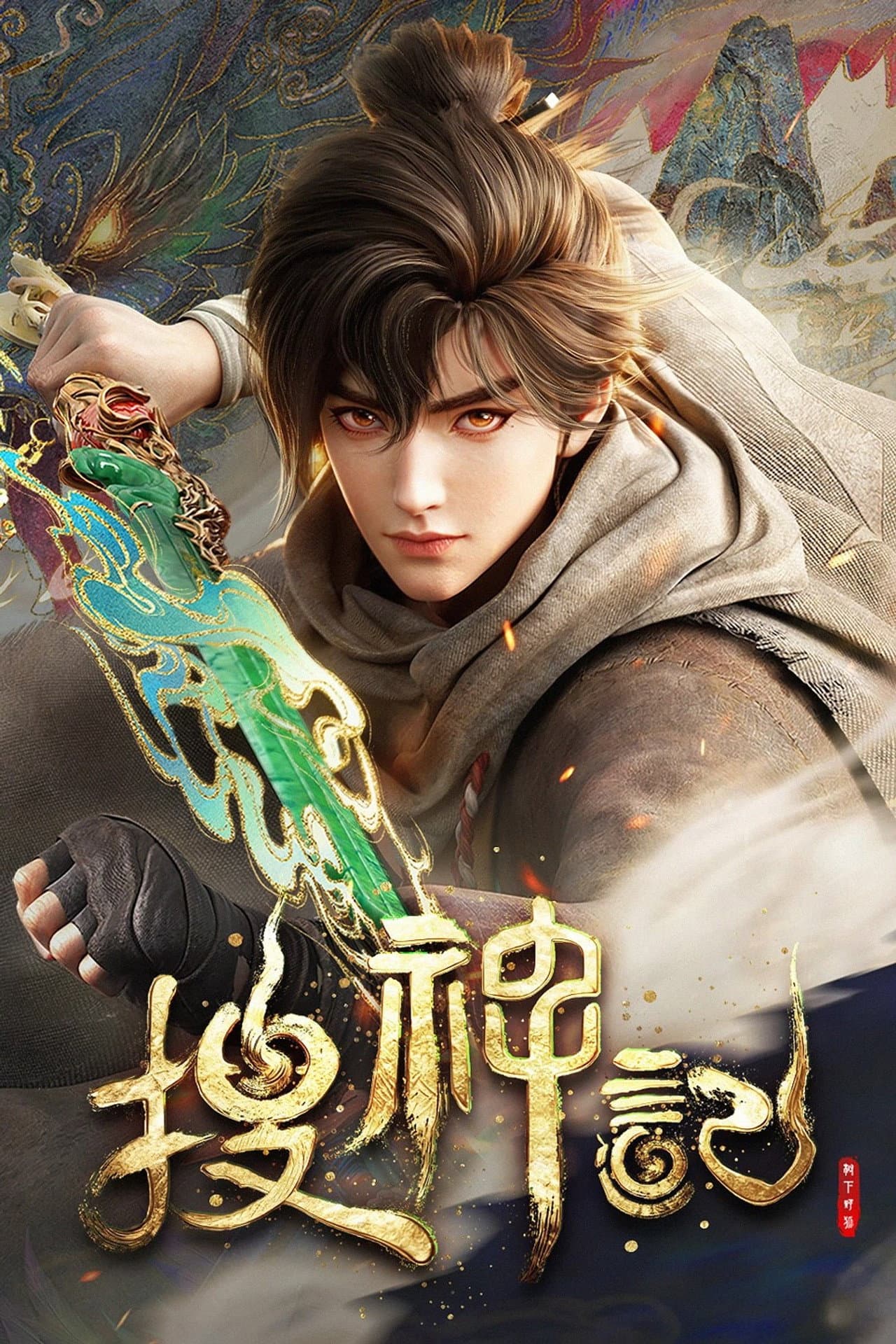 Legacy of the Divine preview 2
