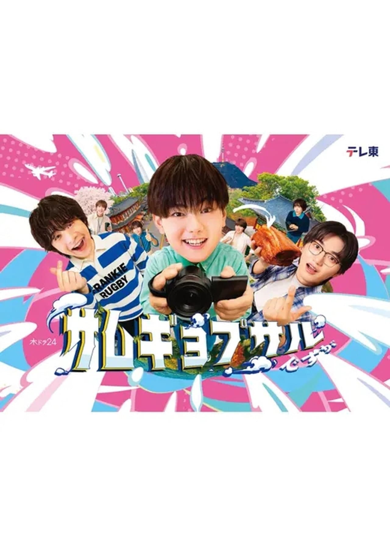 サムギョプサルですが preview 1