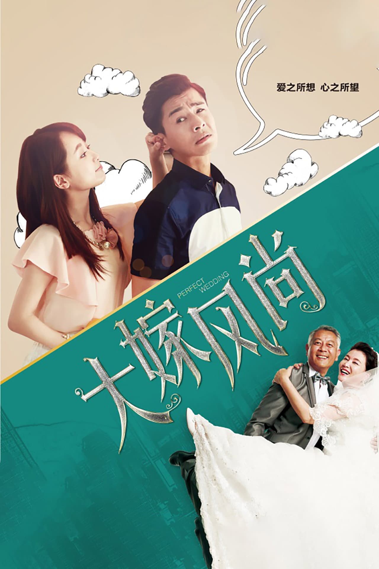 Perfect Wedding preview 2