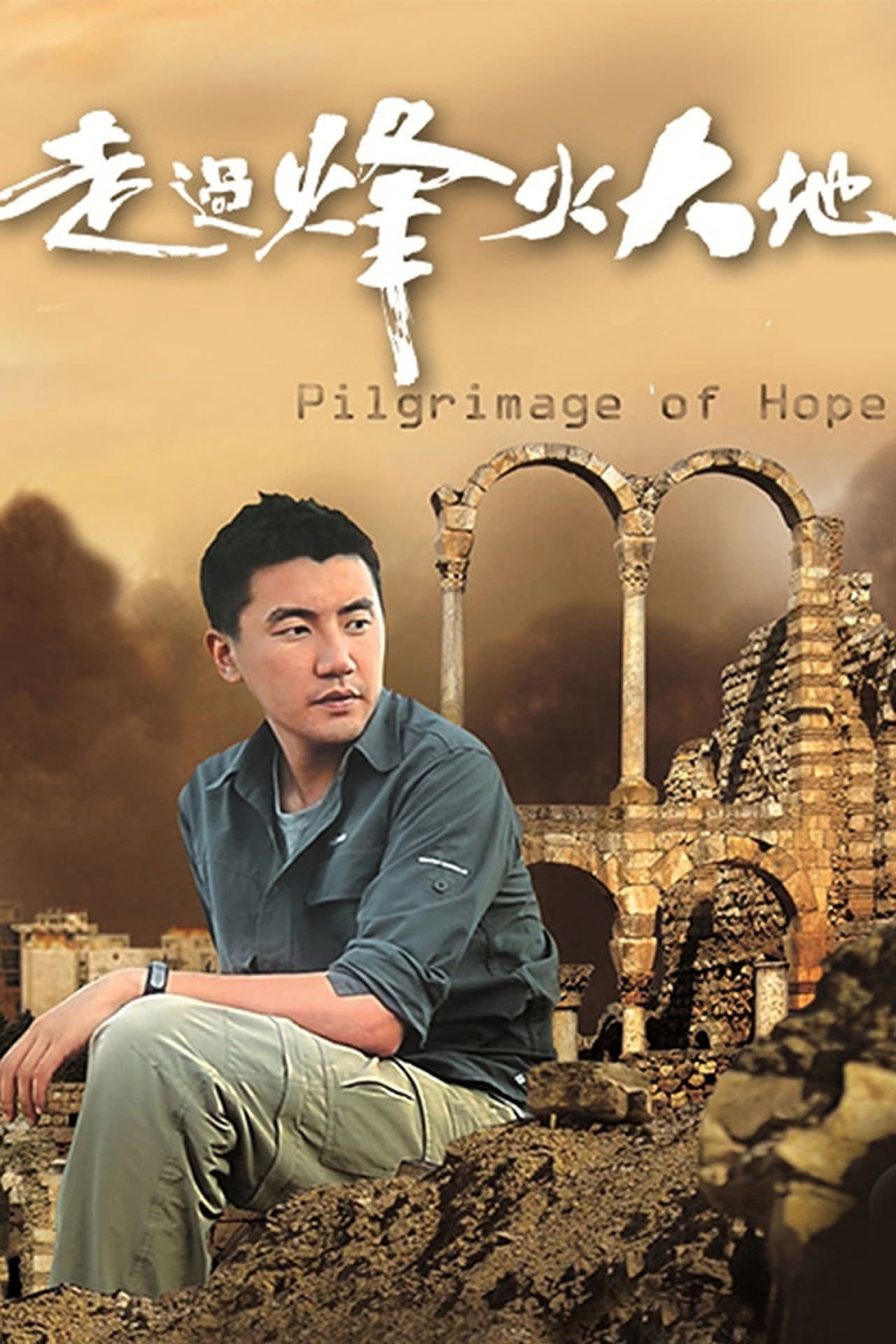 Pilgrimage of Hope preview 2
