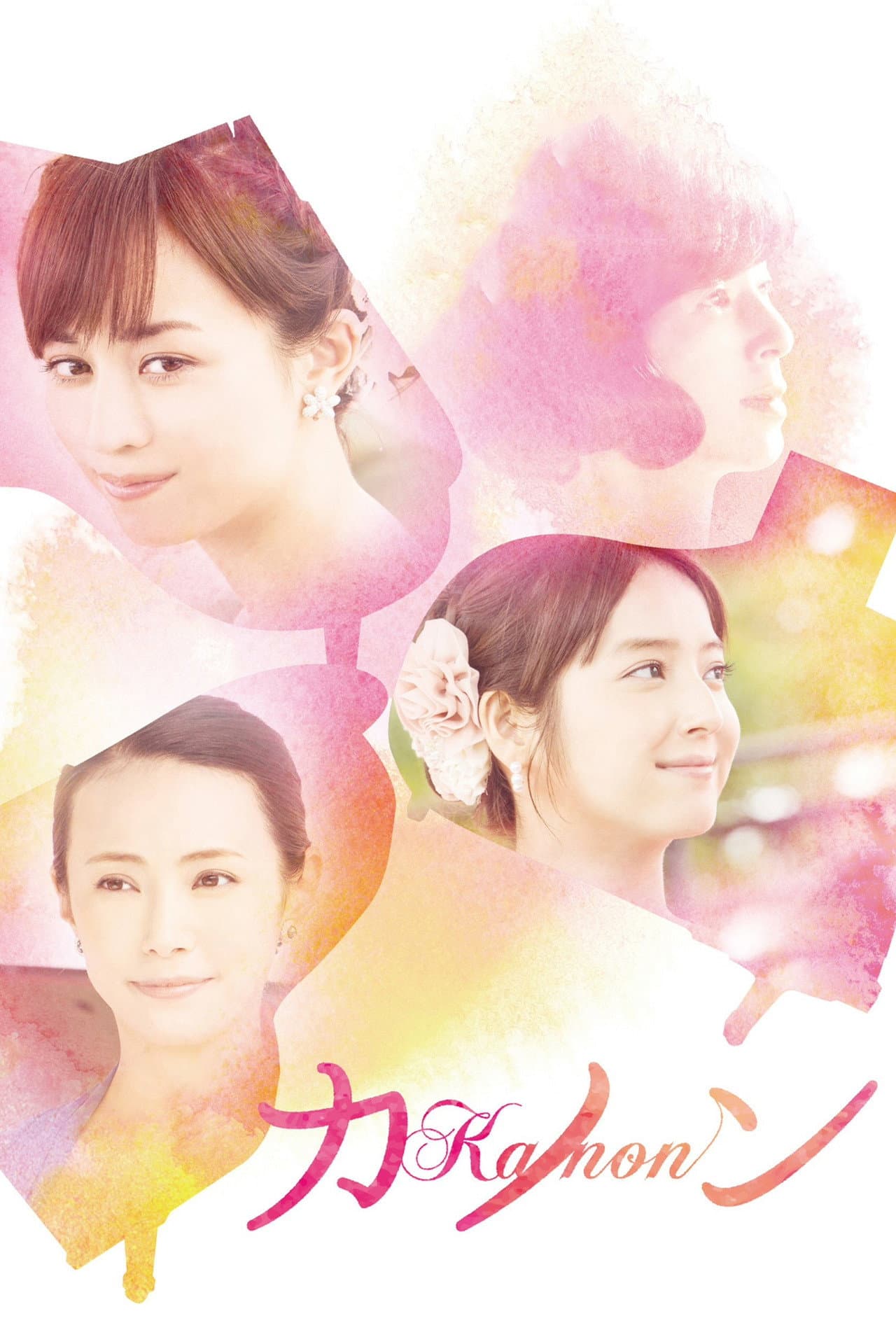 Kanon preview 2