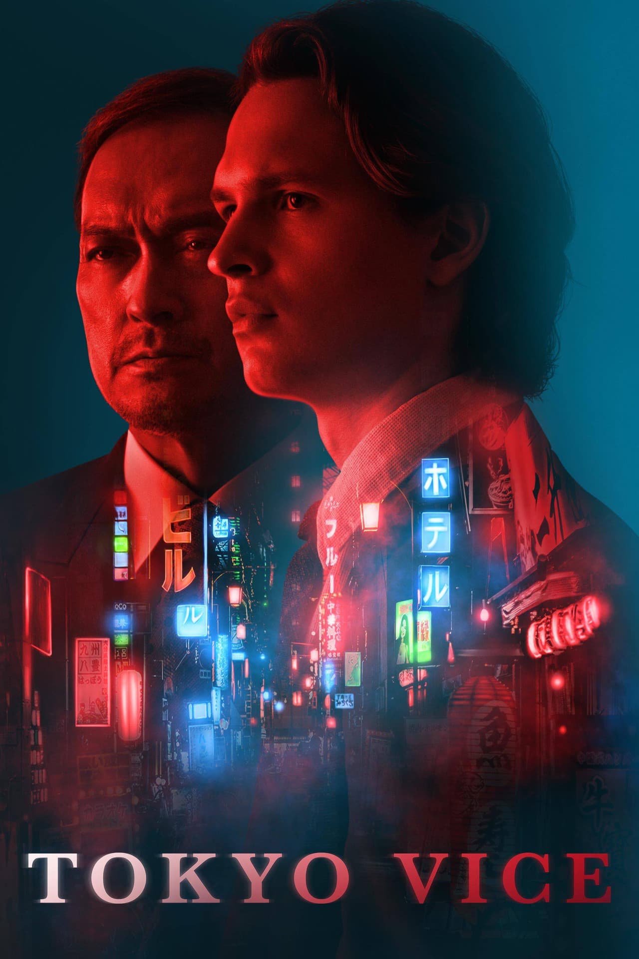 Tokyo Vice preview 2