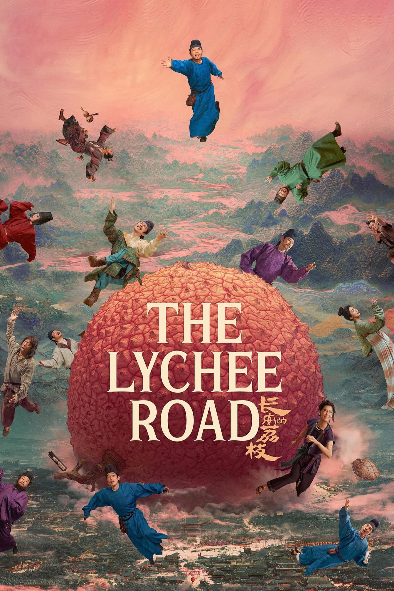 The Lychee Road preview 2