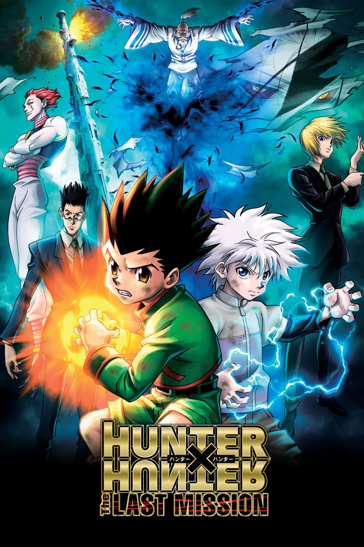 Hunter x Hunter: The Last Mission preview 2