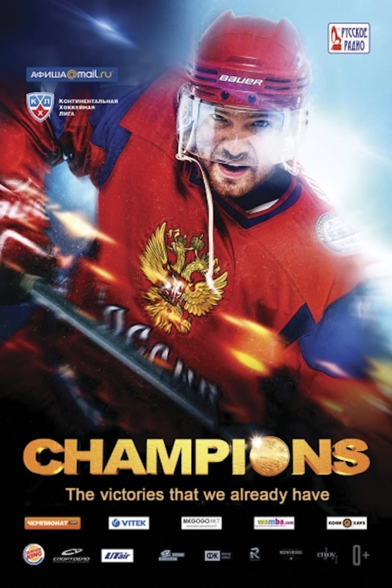 Champions preview 2