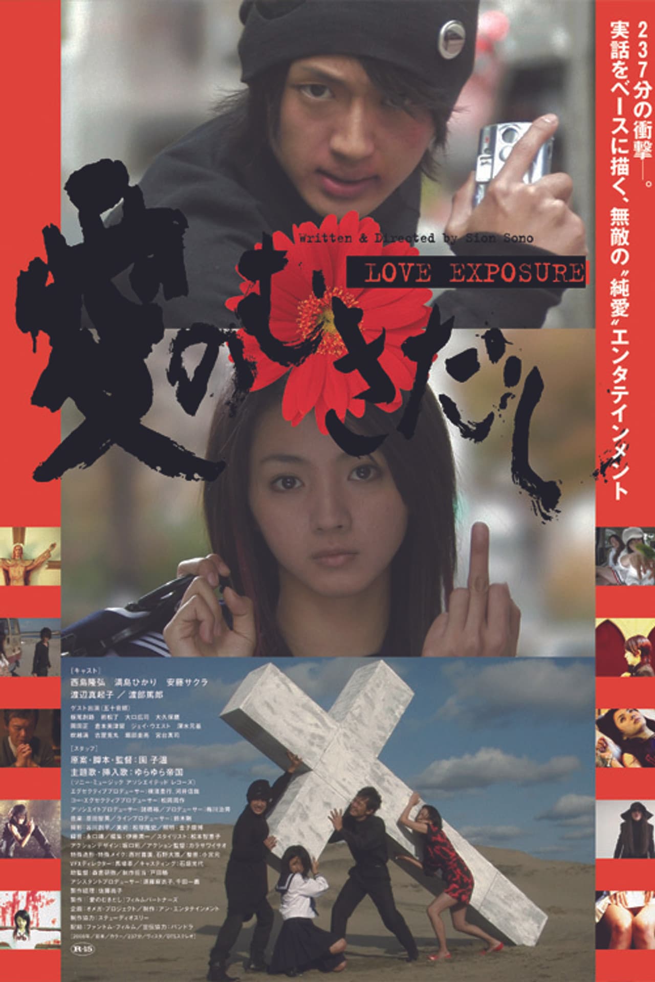 Limited Series