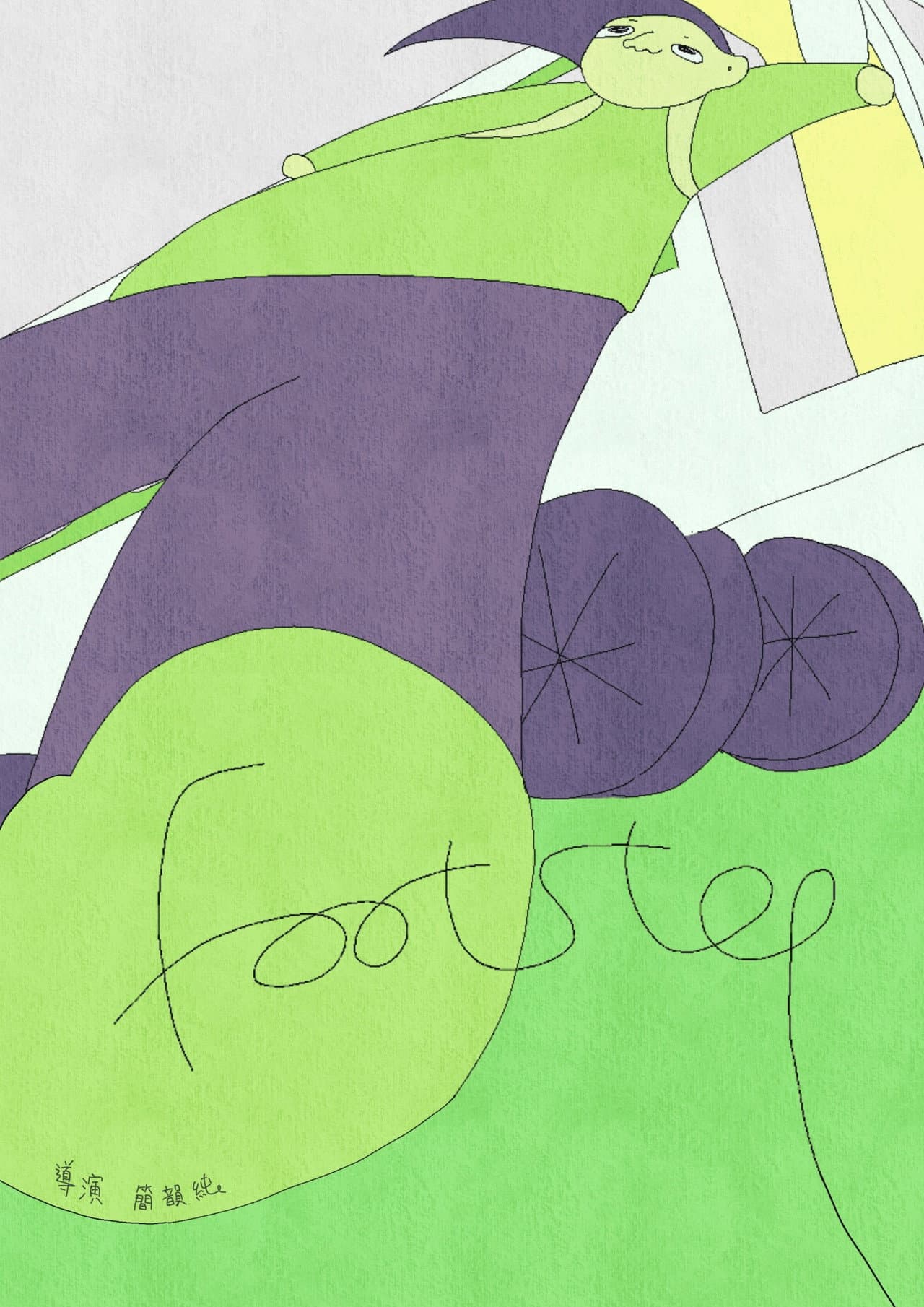 Footstep preview 2