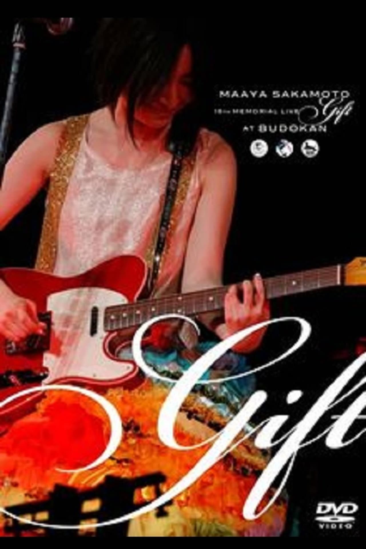 Maaya Sakamoto 15th Anniversary Live "Gift" at Nippon Budokan preview 1