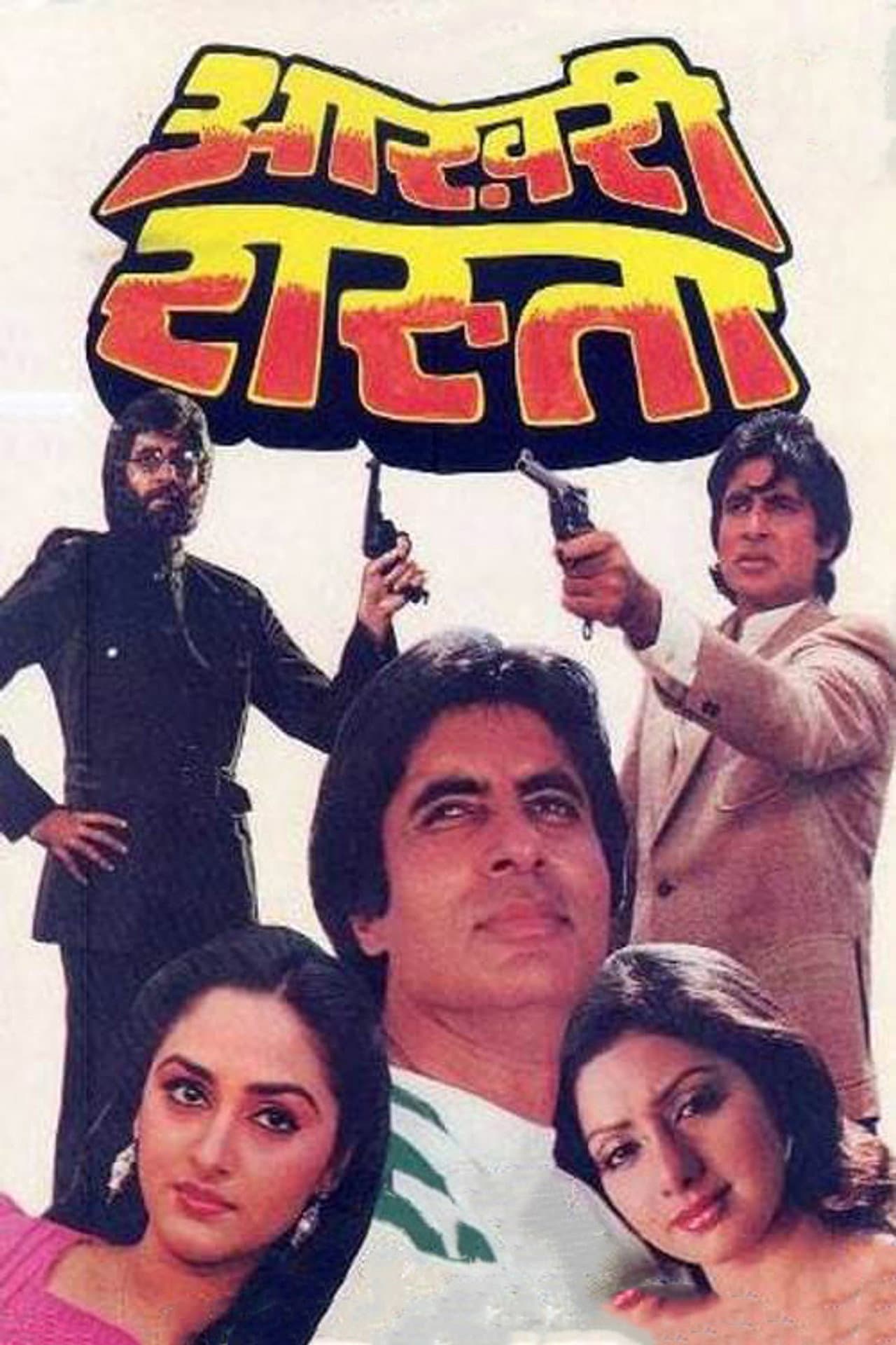 Aakhree Raasta preview 2
