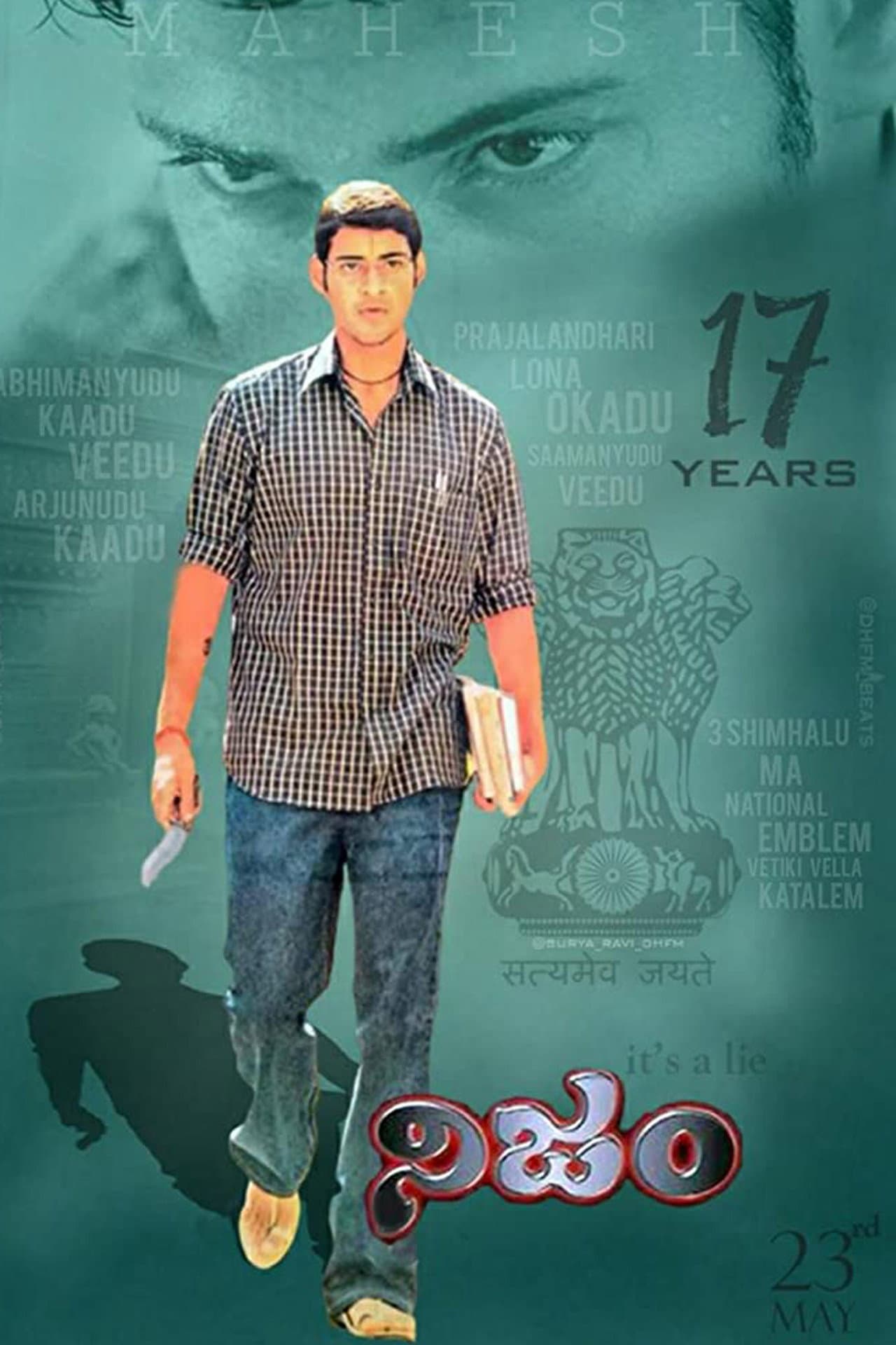 Nijam preview 2
