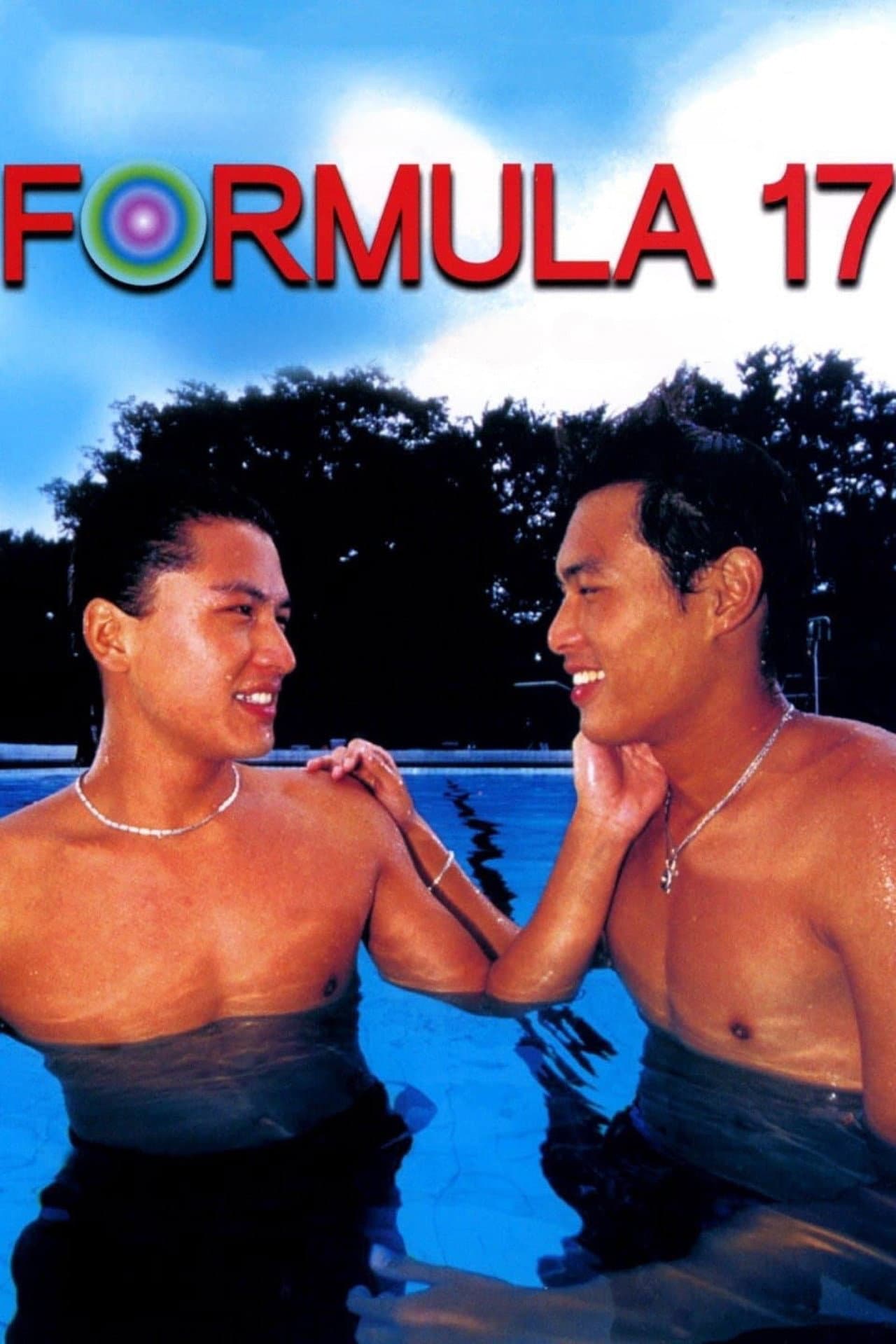 Formula 17 preview 2