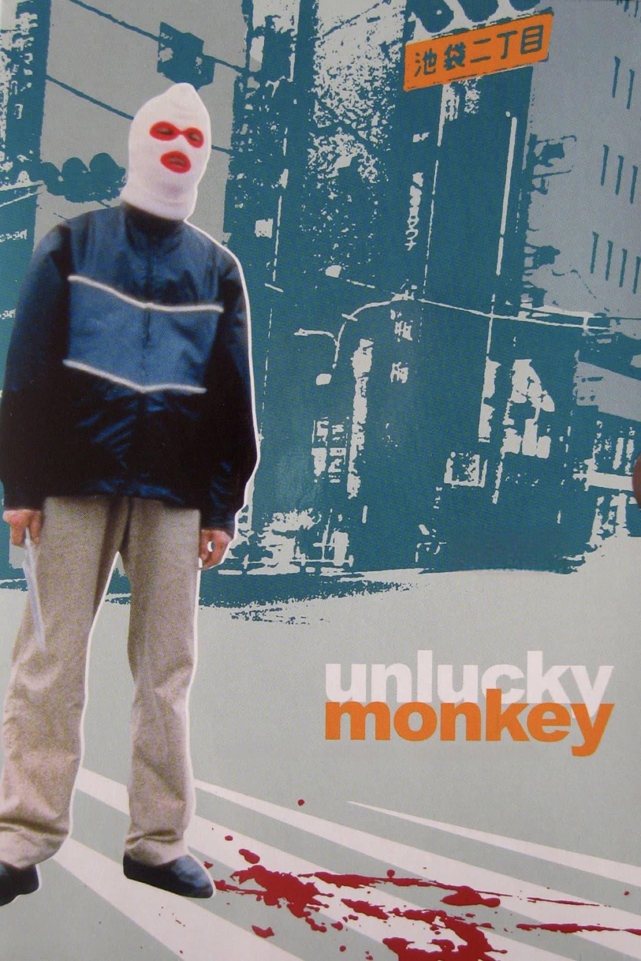 Unlucky Monkey preview 2
