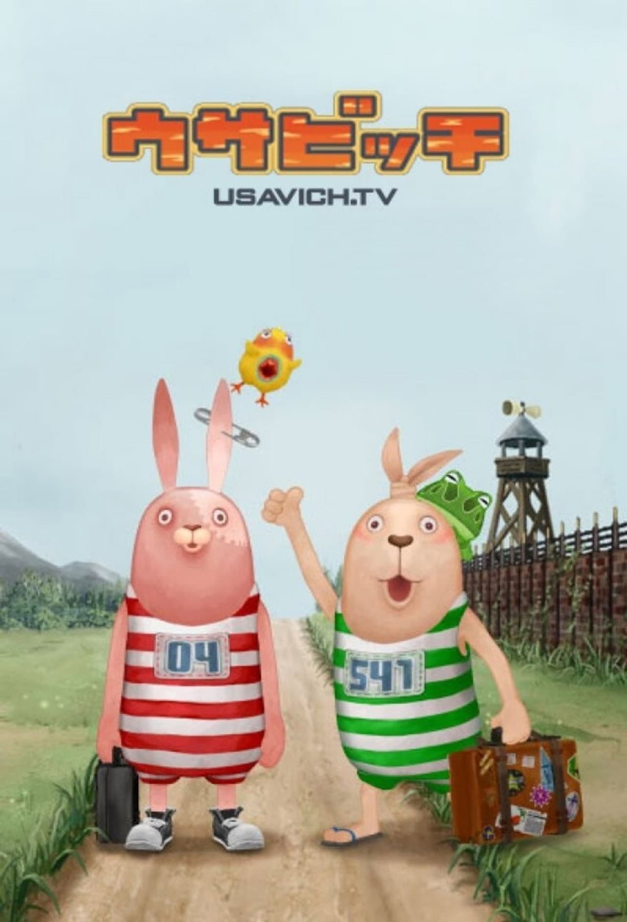 Usavich preview 2