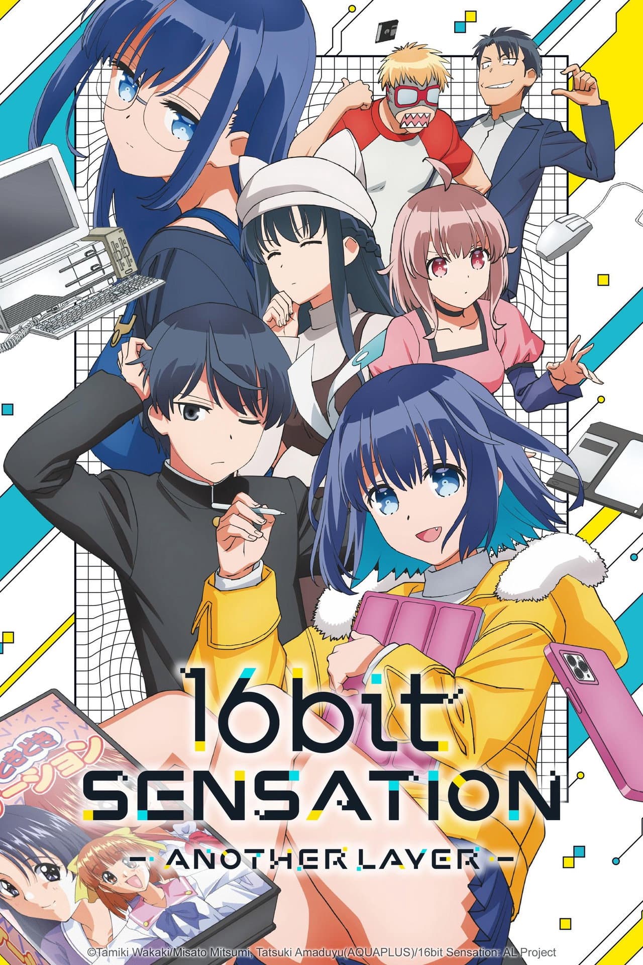 16bit Sensation: Another Layer preview 2
