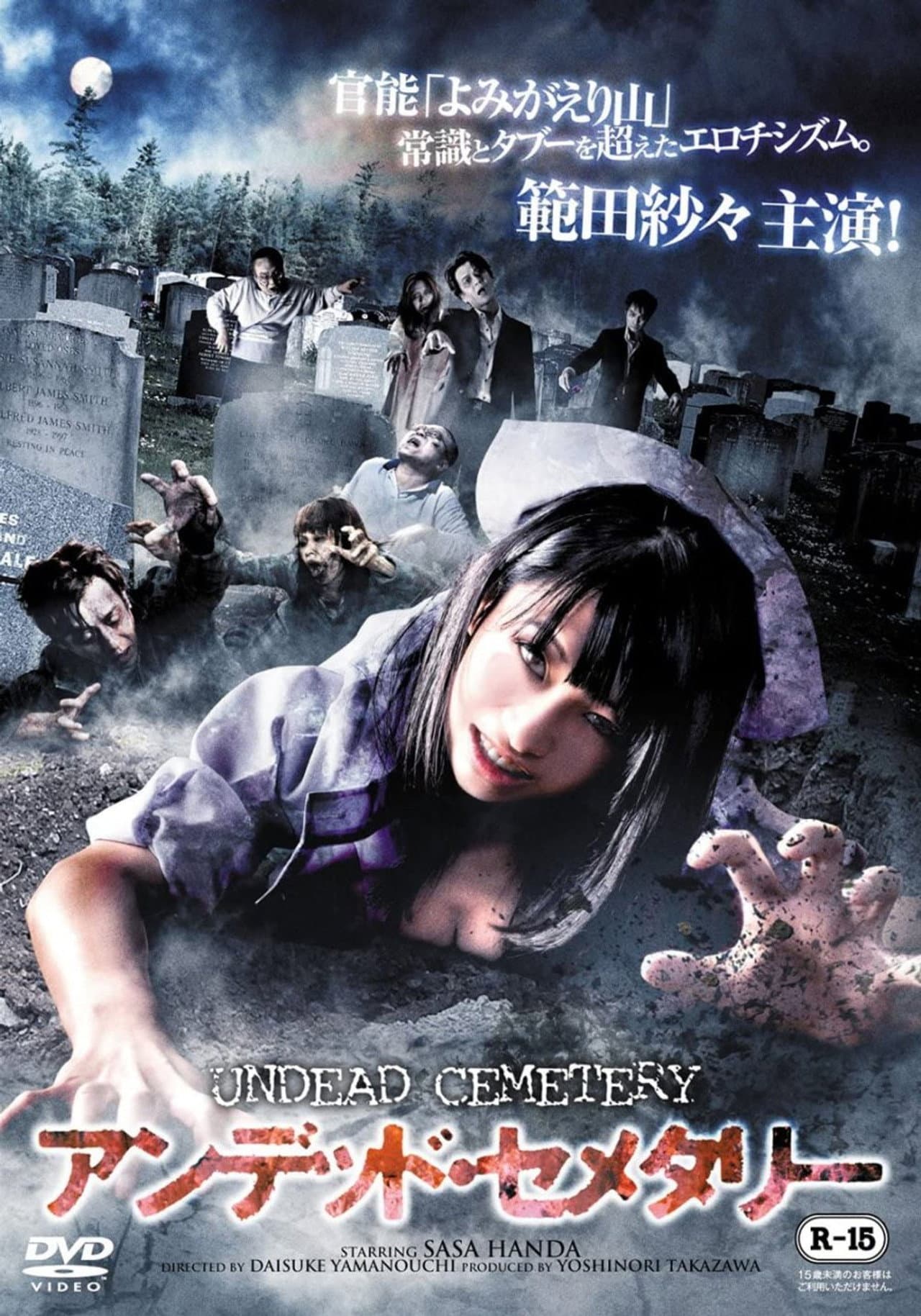 Undead Cemetery preview 2