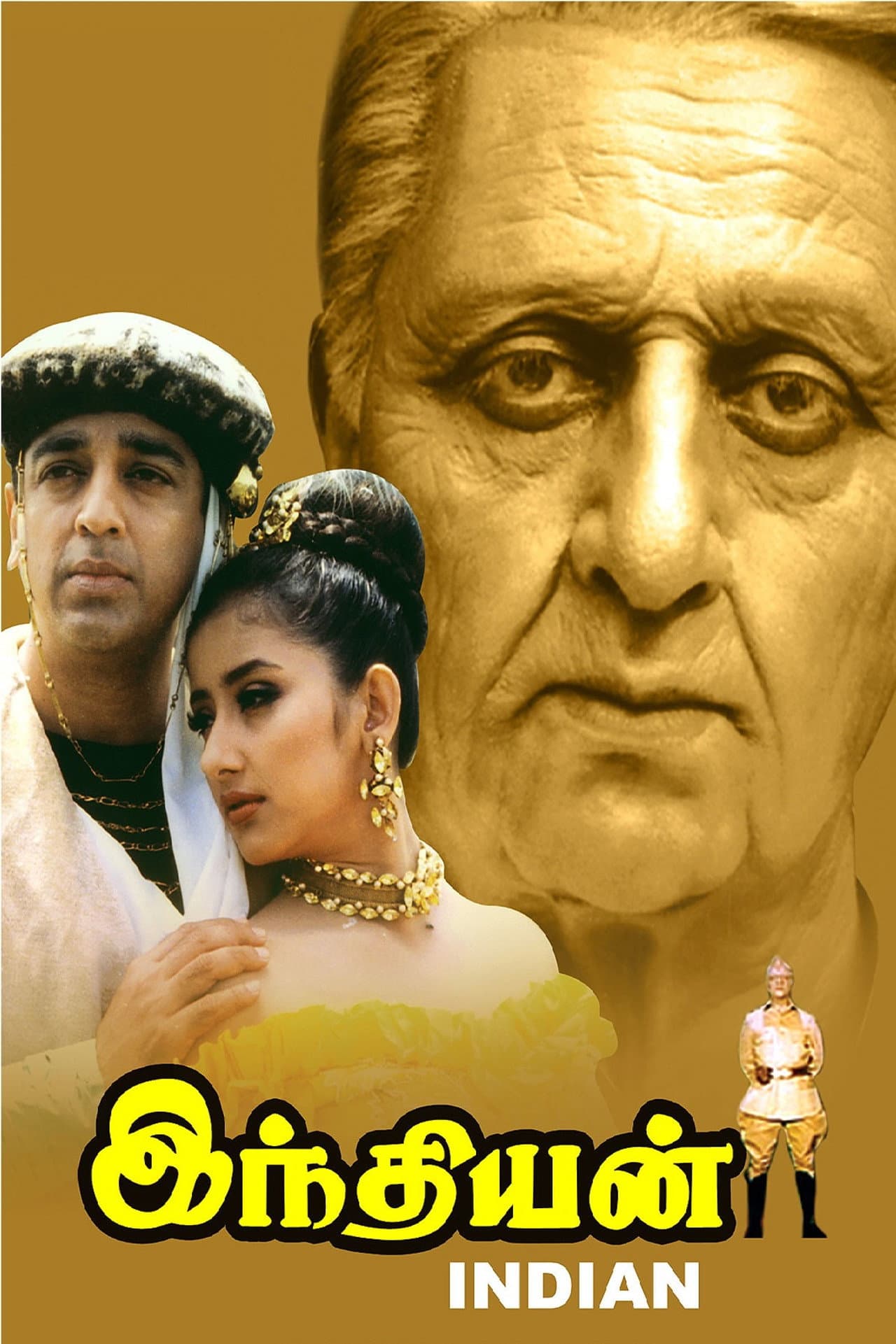 Indian preview 2