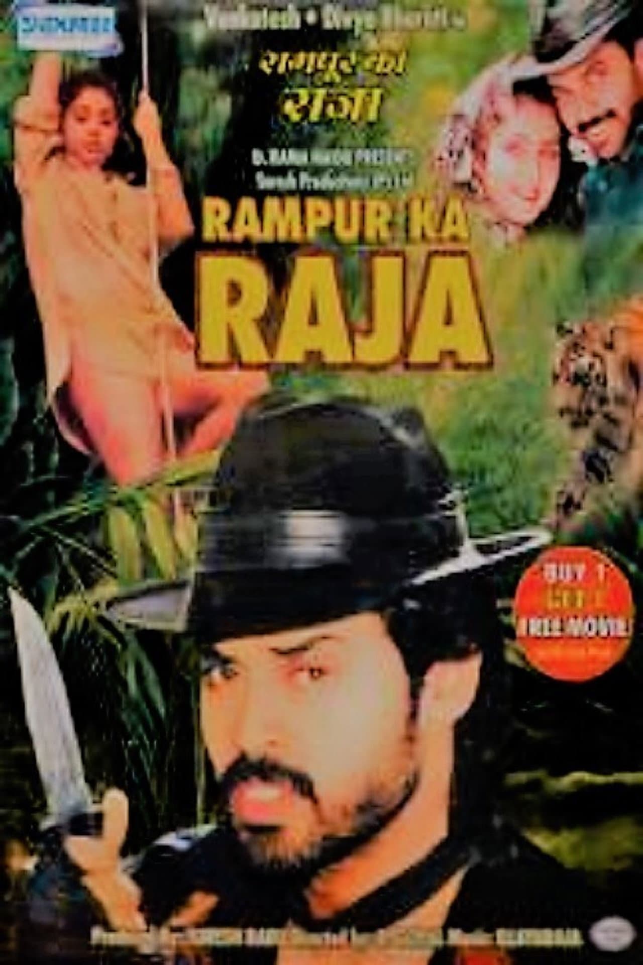 Rampur Ka Raja preview 1