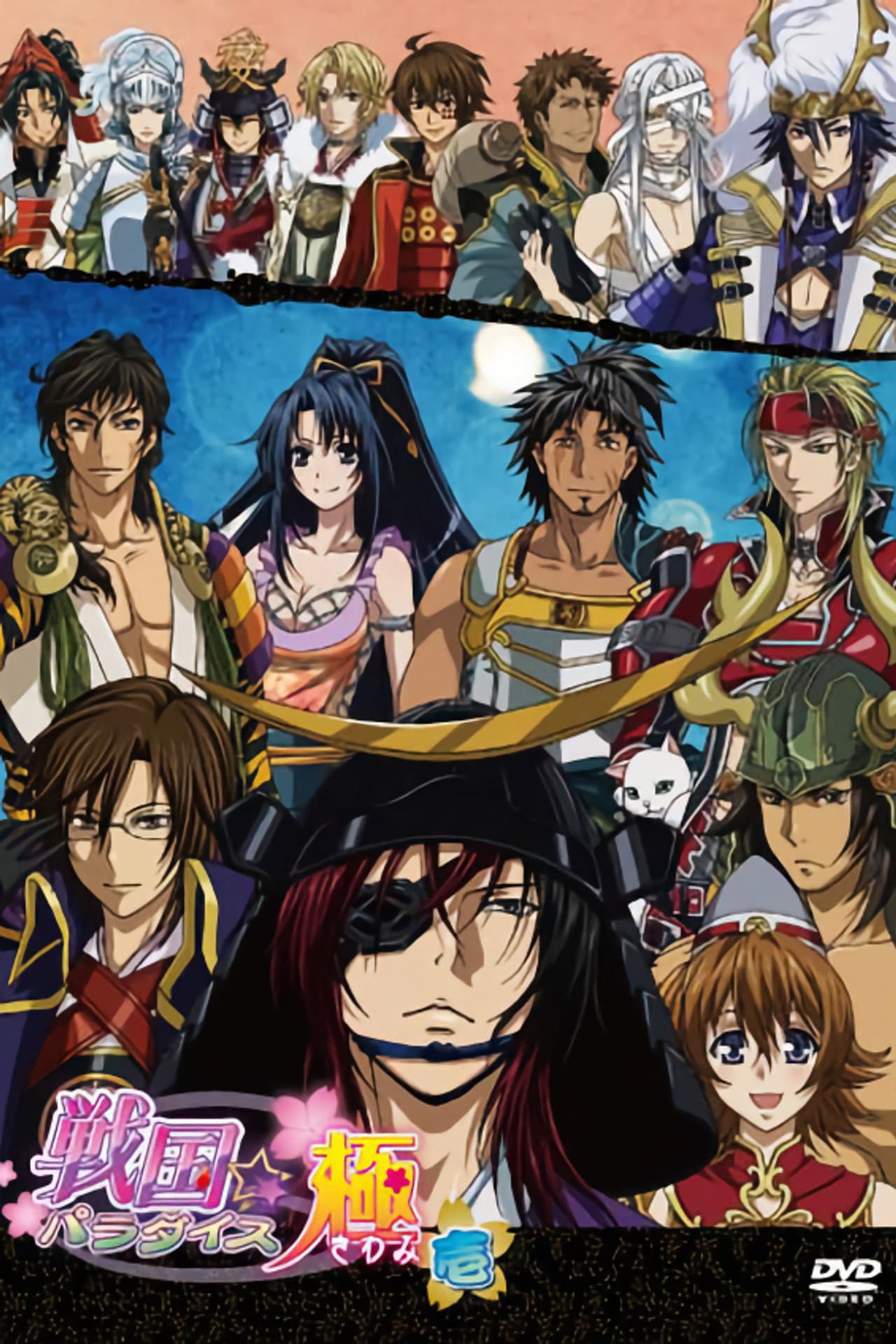 Sengoku Paradise Kiwami preview 1