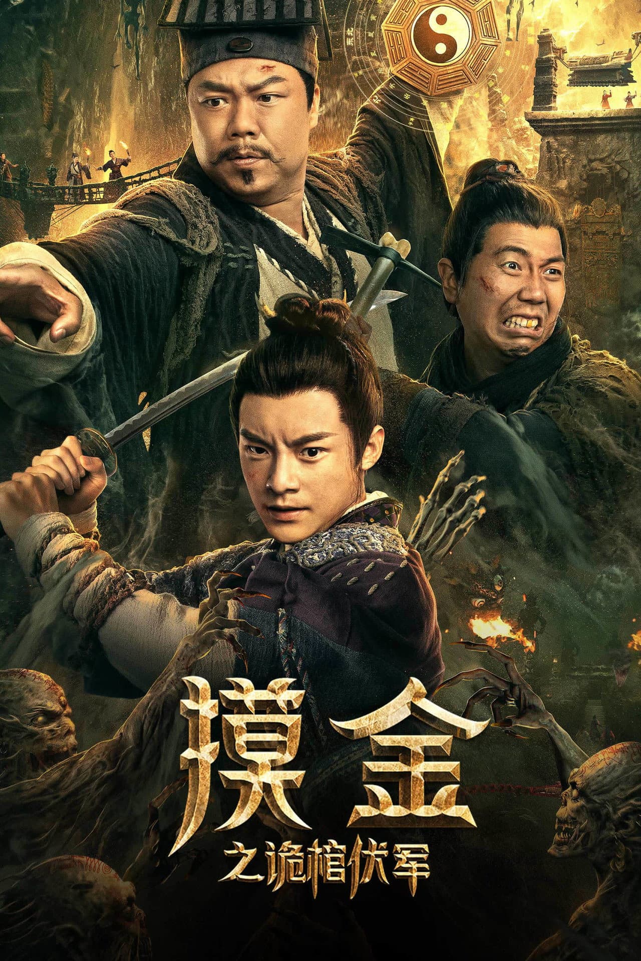 Touching Gold Captain preview 2