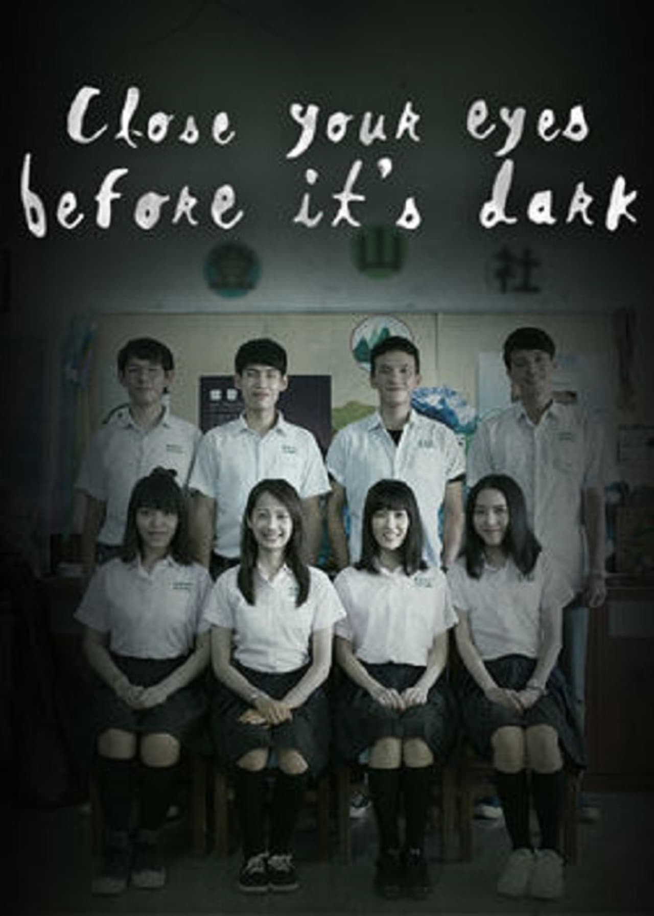 Close Your Eyes Before It's Dark preview 2