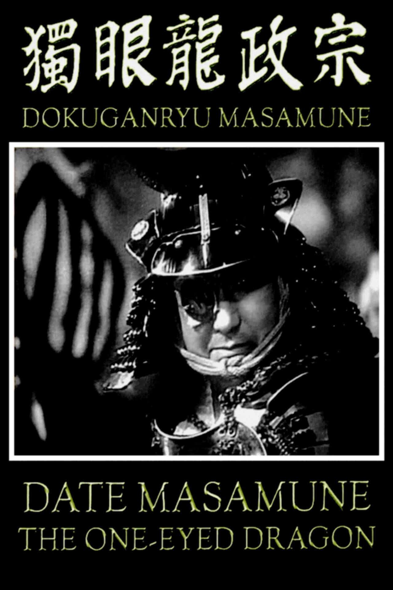 Date Masamune the One-Eyed Dragon preview 2
