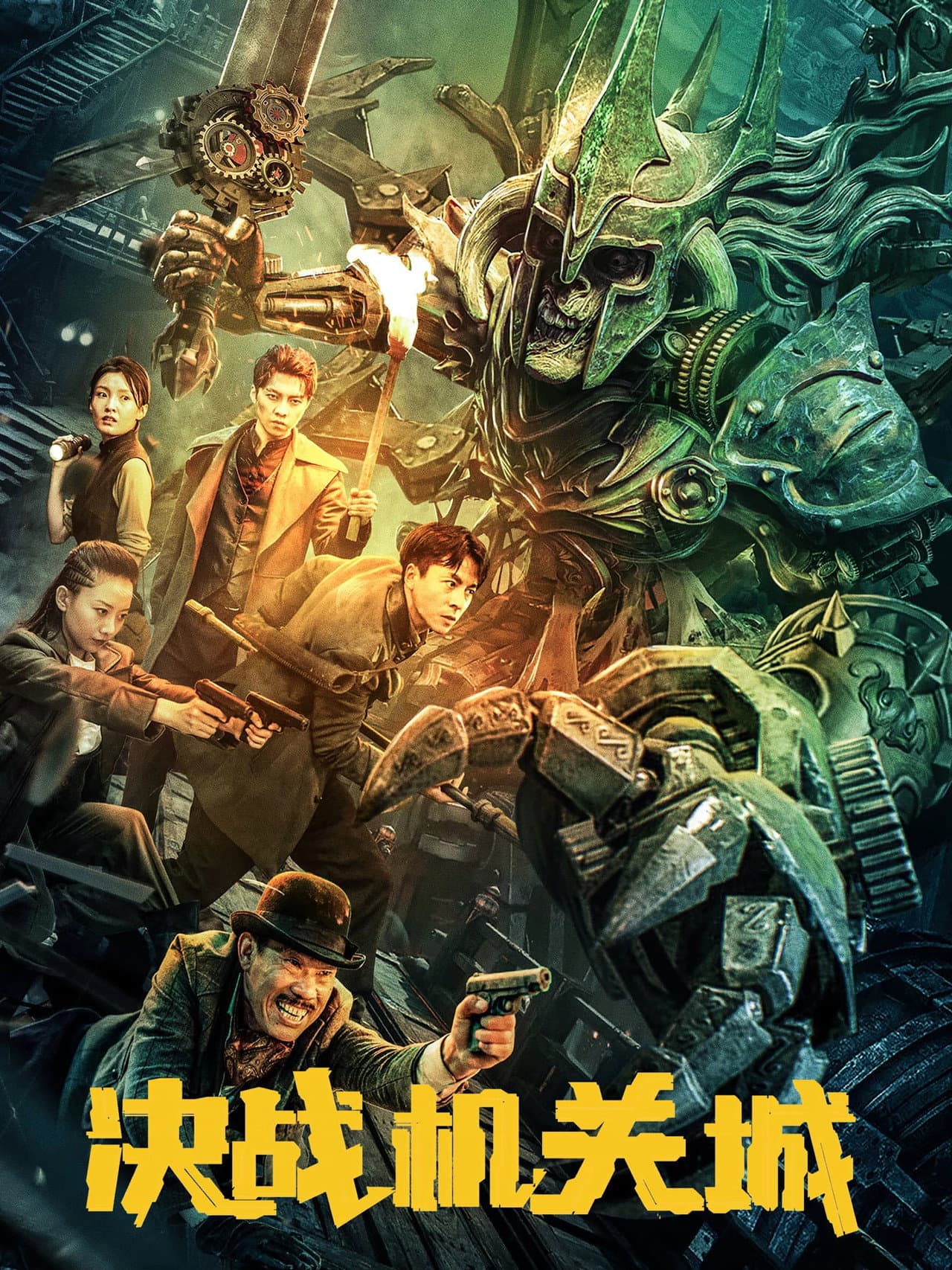 The Cog Tomb preview 2