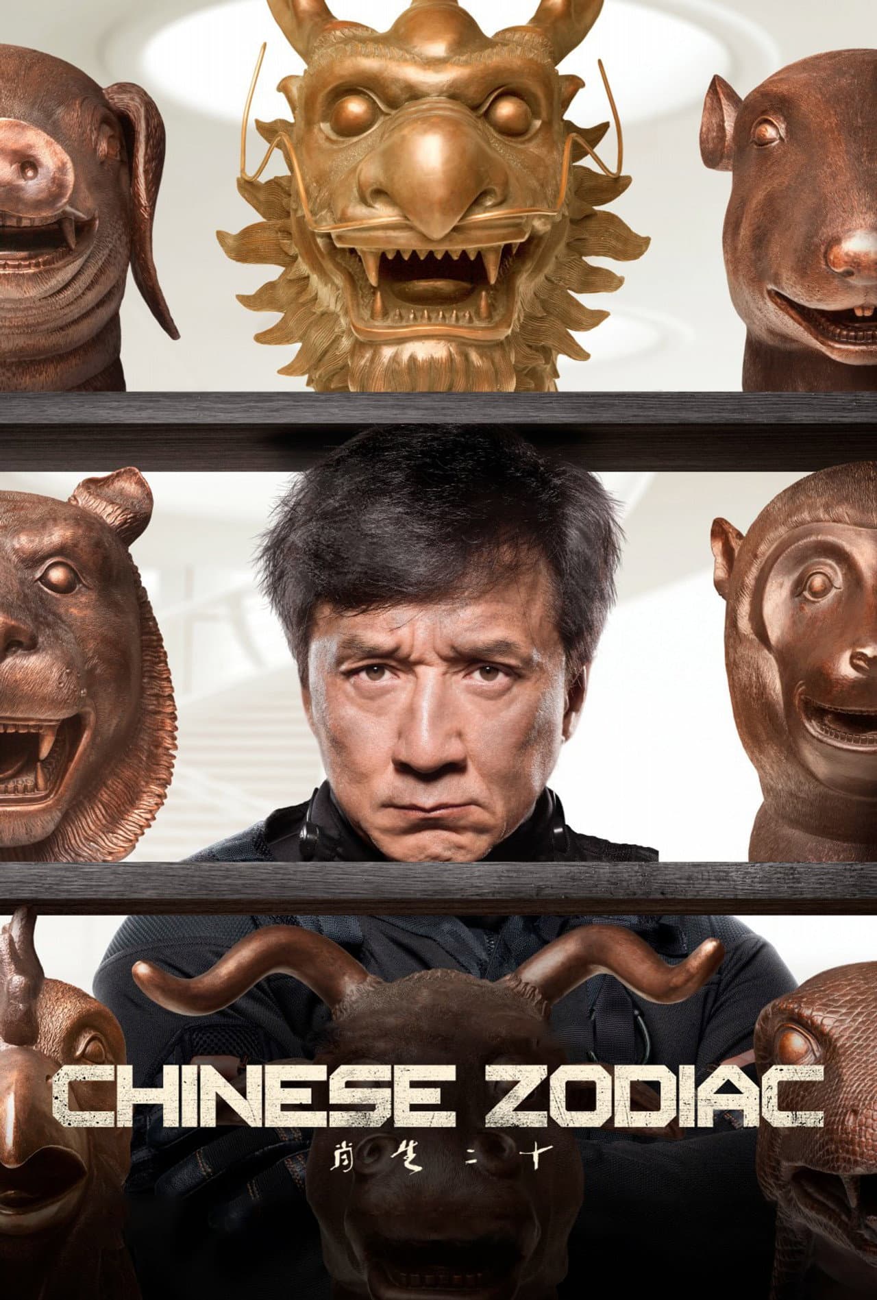 Chinese Zodiac preview 2