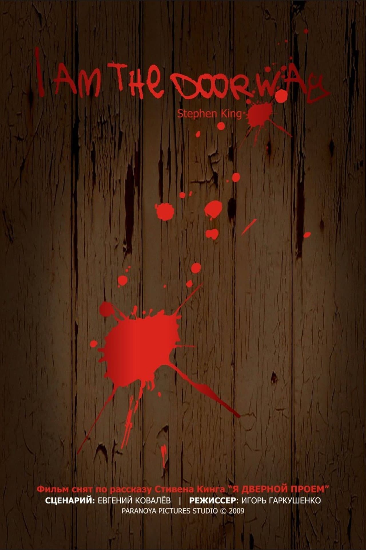 I Am the Doorway preview 2