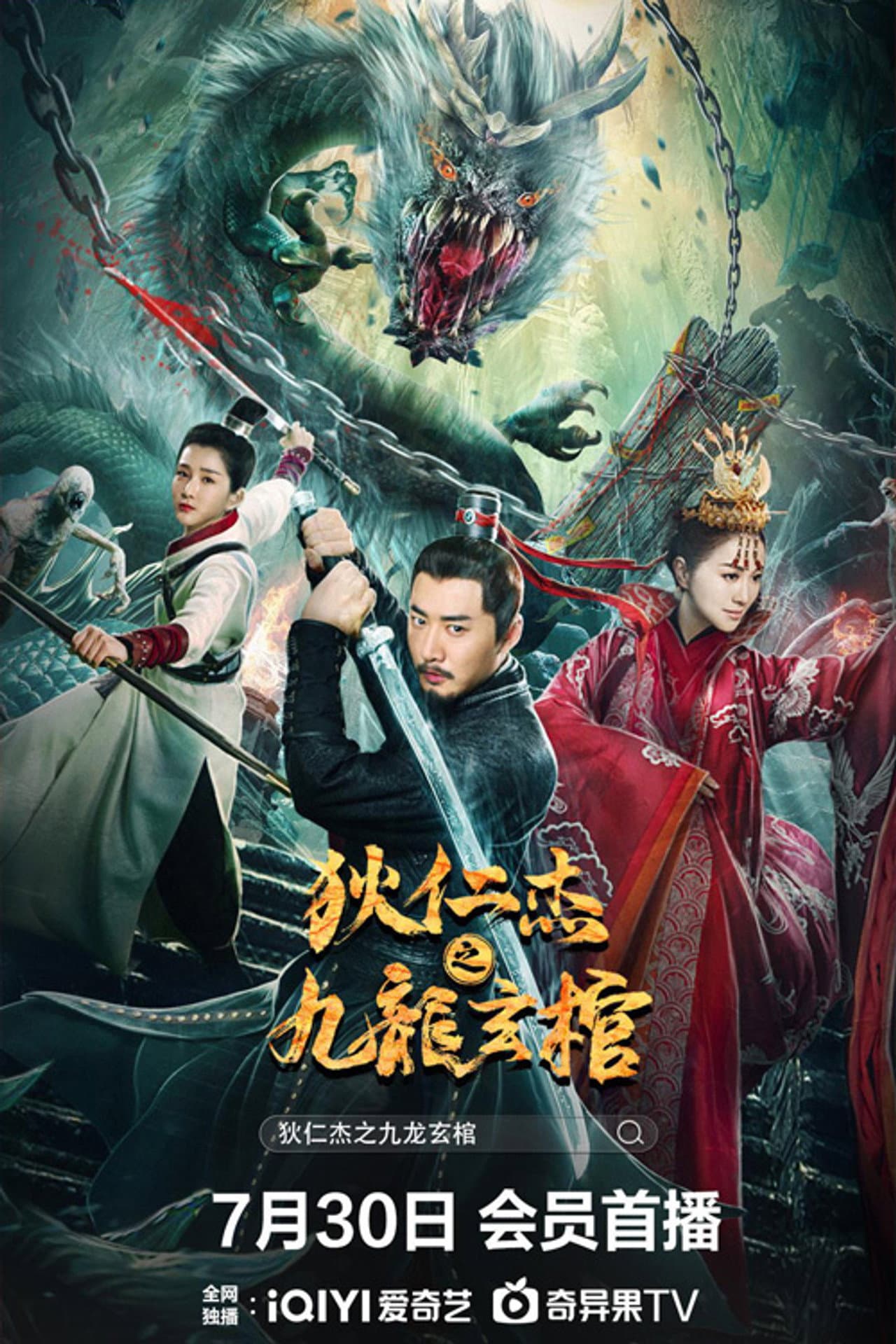 Detective Dee and Nine Dragon Coffin preview 2