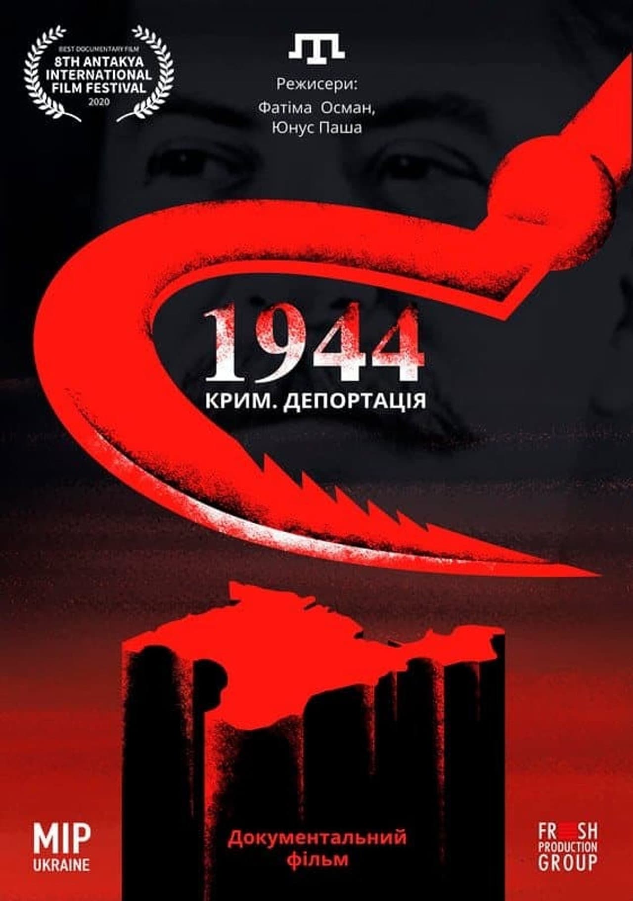 1944. Deportation preview 1