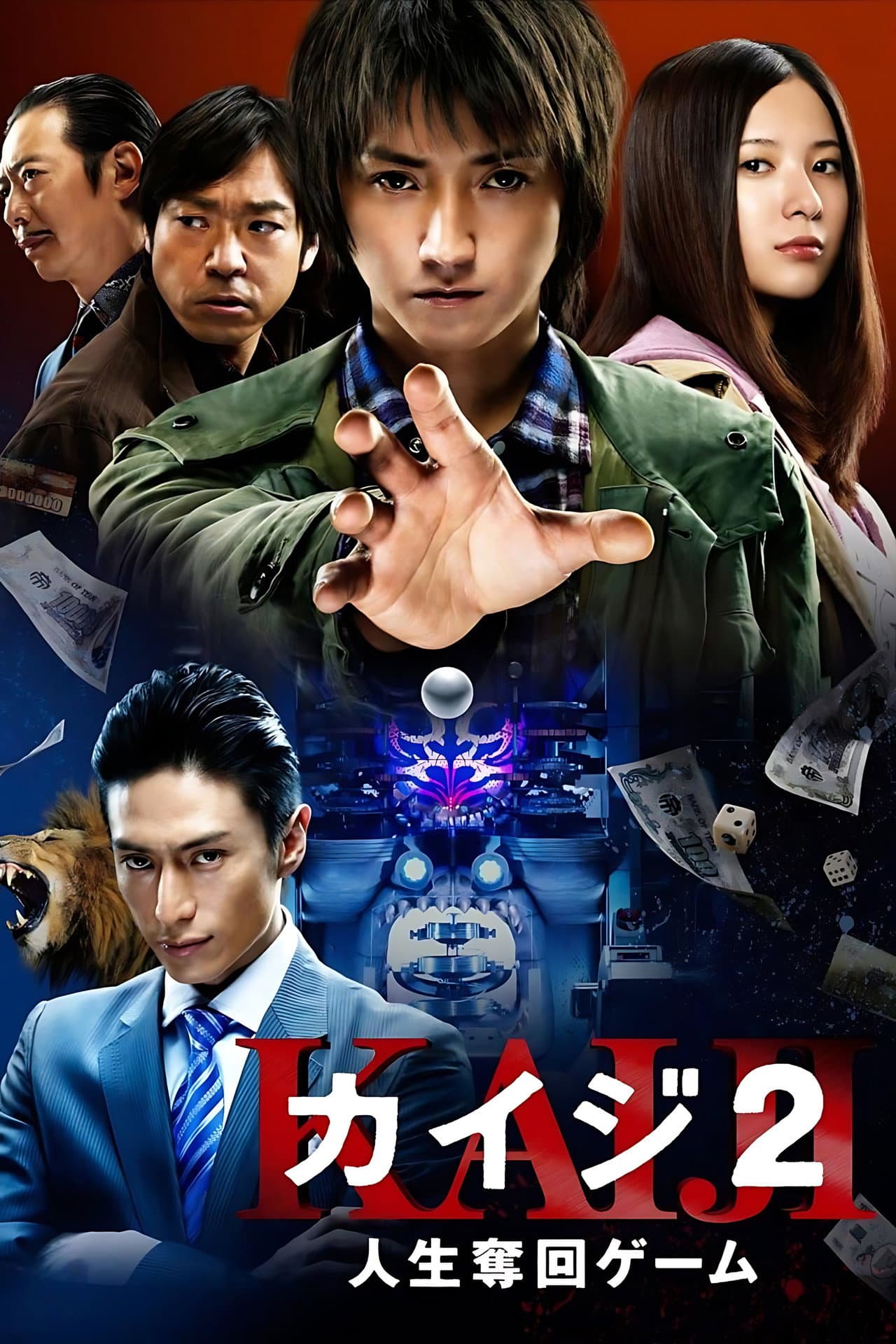 Kaiji 2: The Ultimate Gambler preview 2